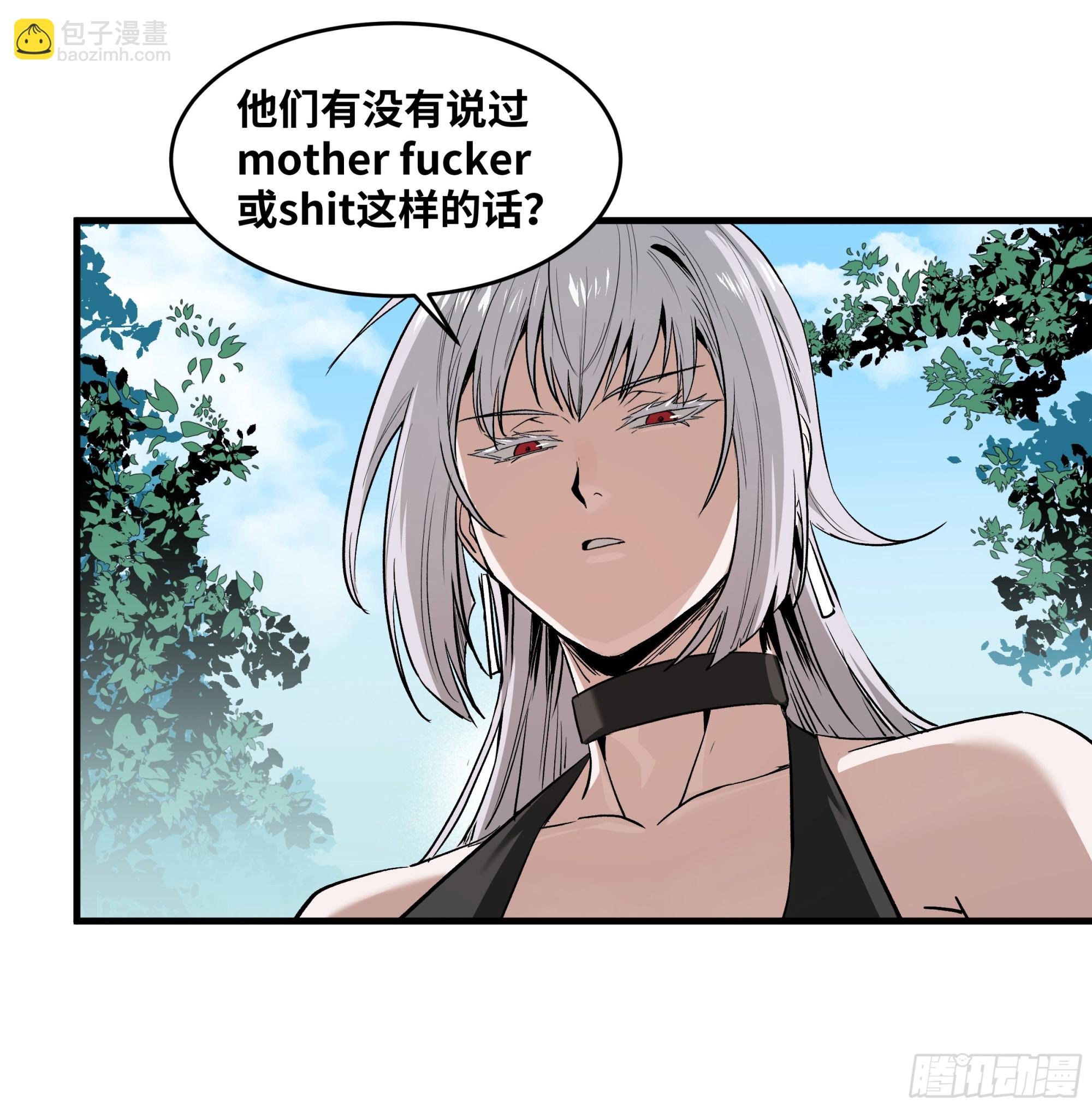 103 海之母虽迟但到