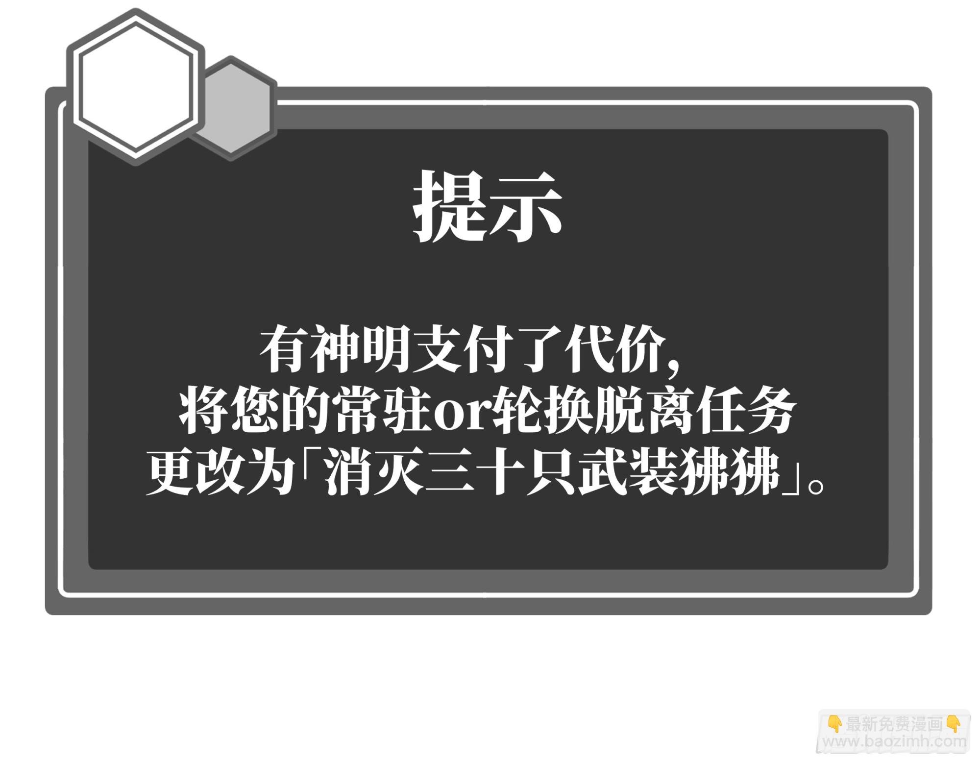 103 海之母虽迟但到