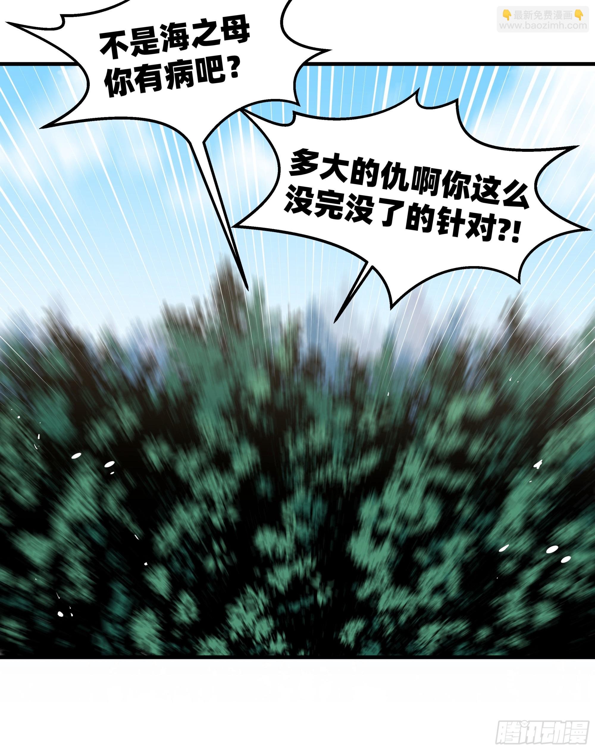 103 海之母虽迟但到