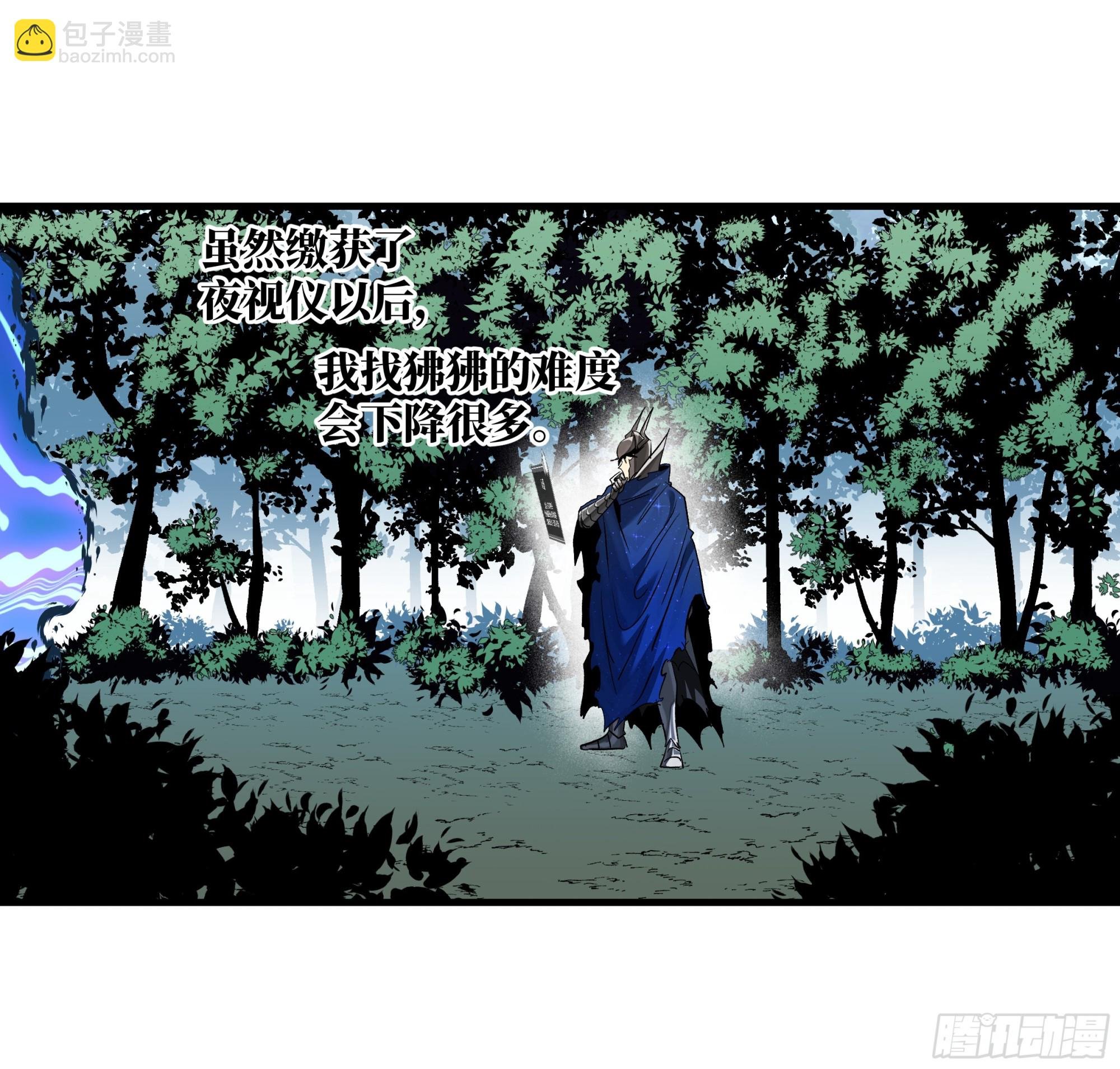 103 海之母虽迟但到
