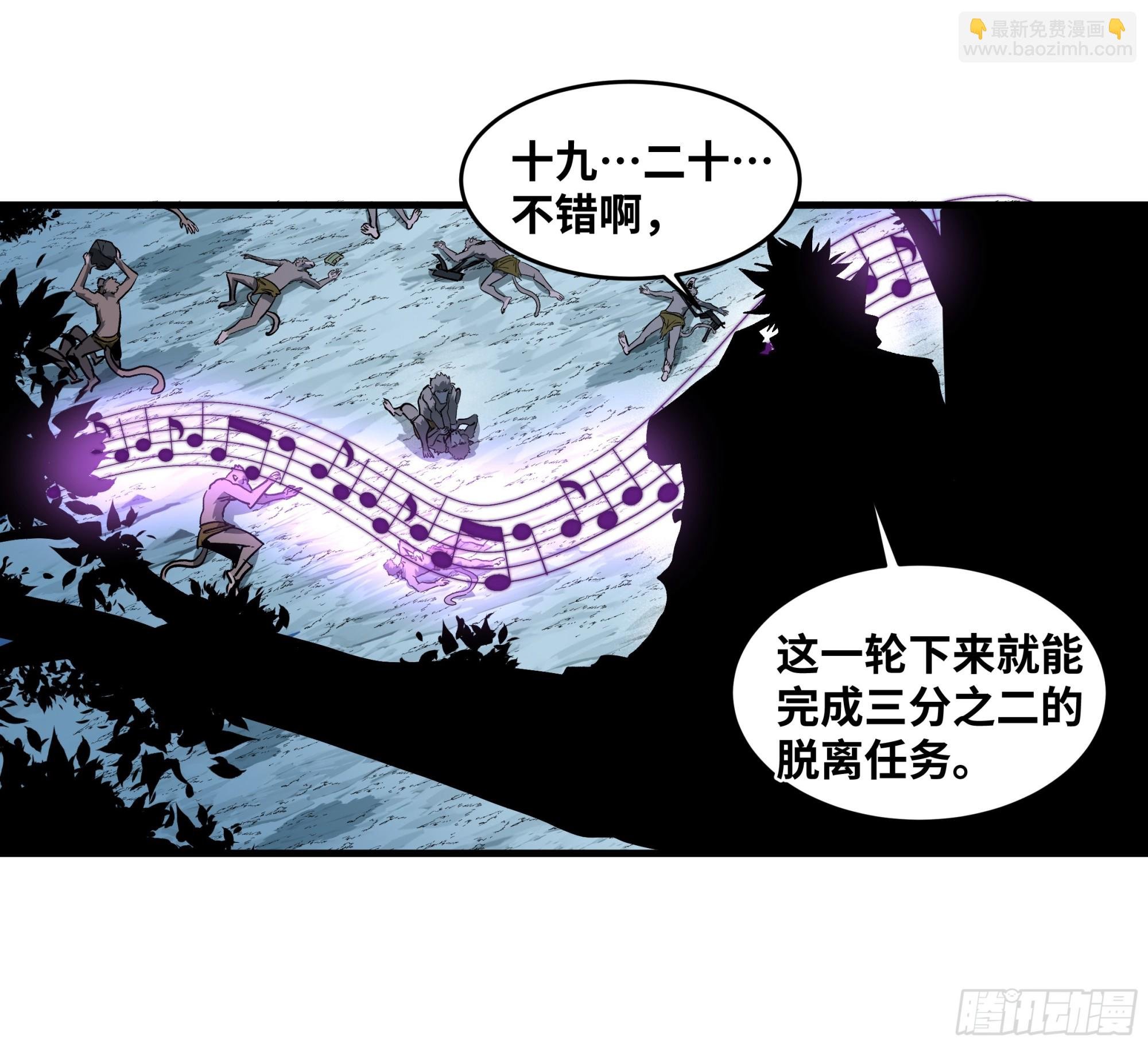 103 海之母虽迟但到