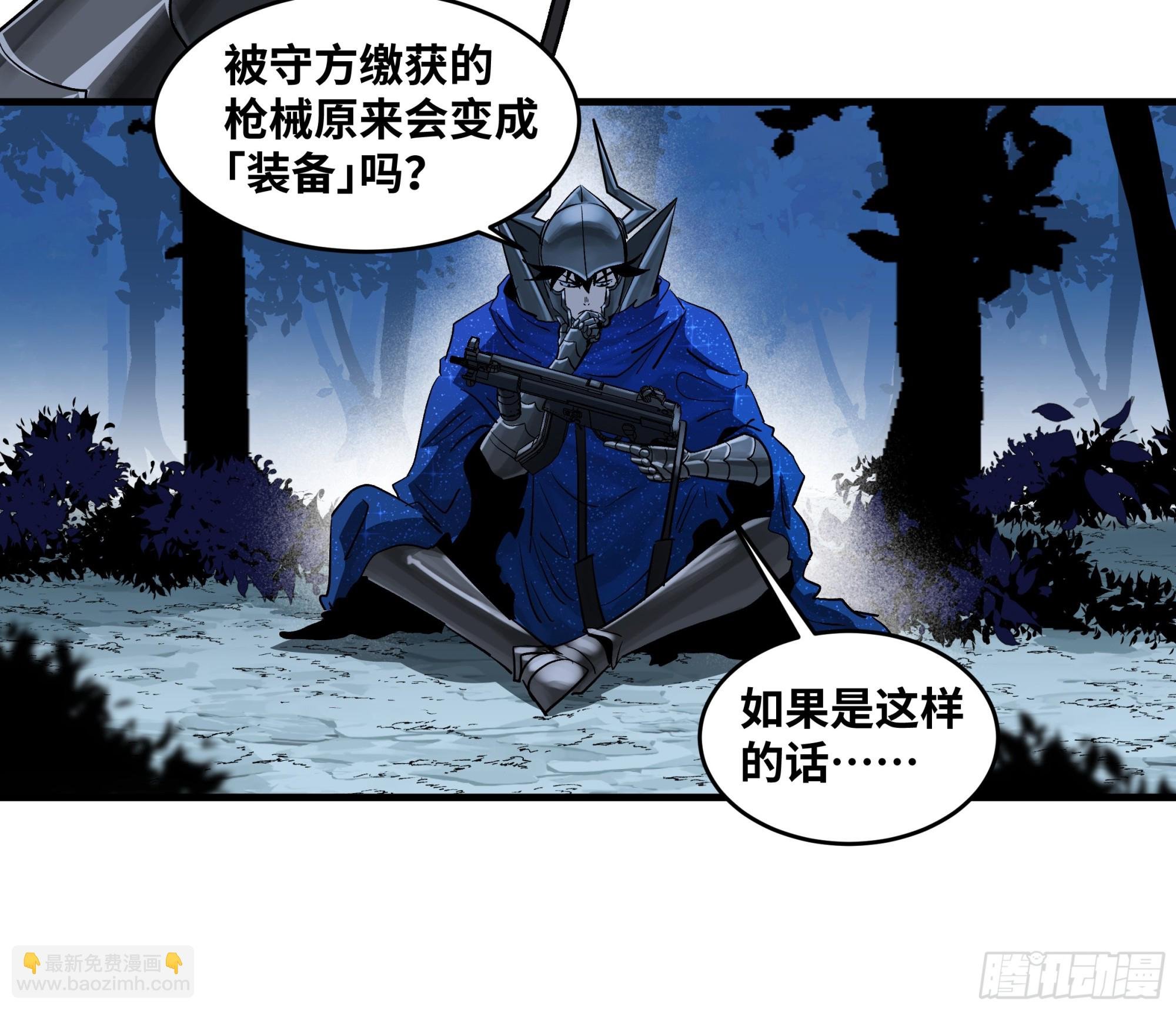 103 海之母虽迟但到