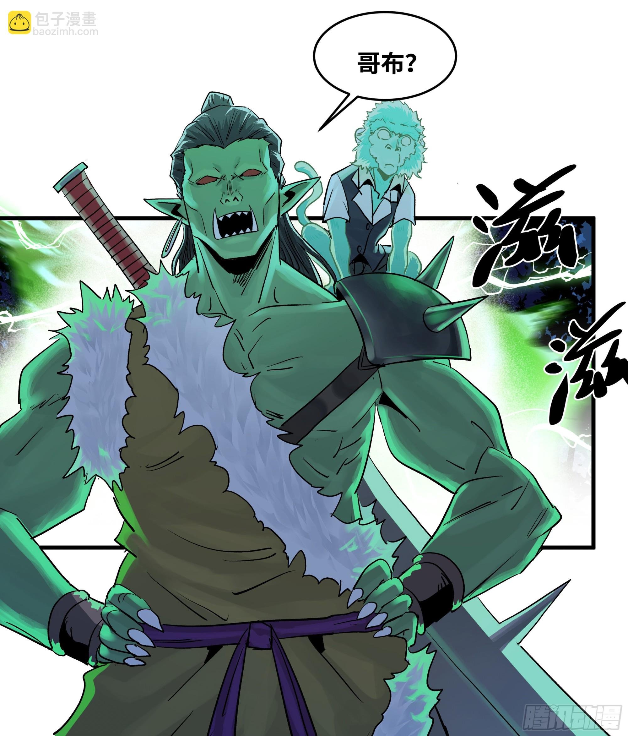 103 海之母虽迟但到