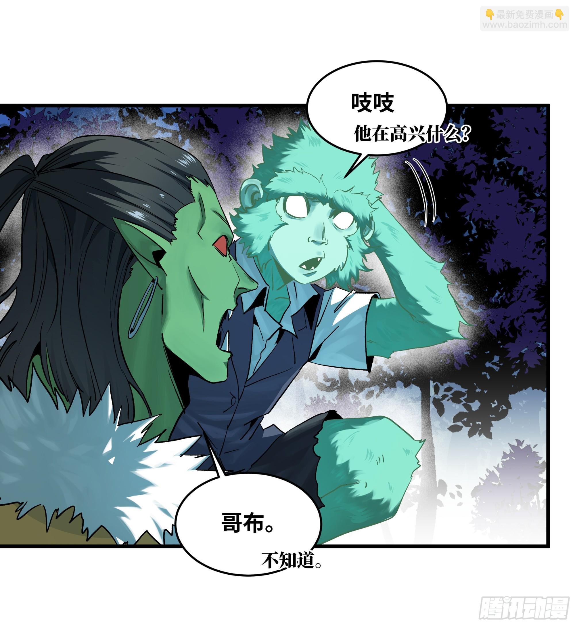 104 梅开二度