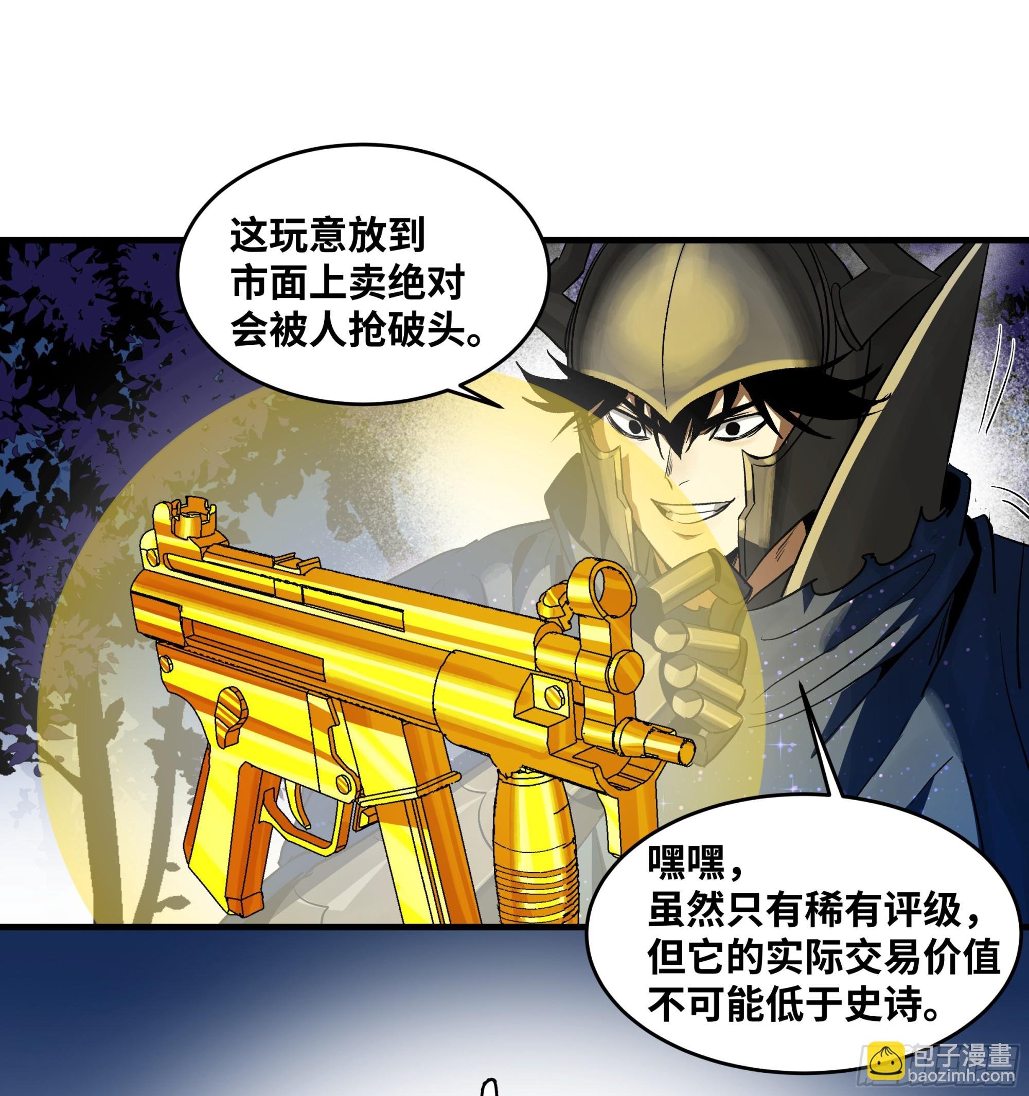 104 梅开二度