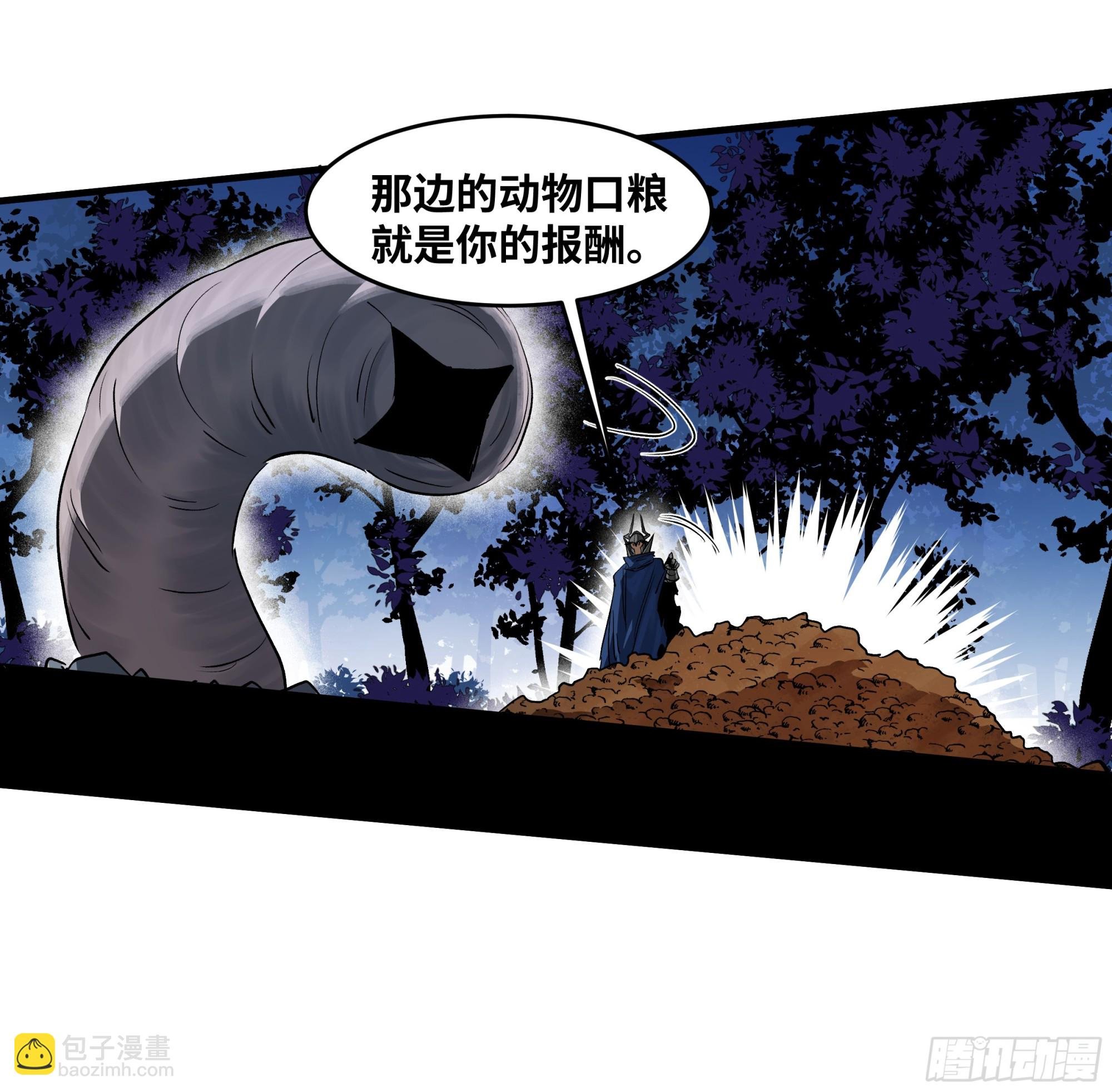 104 梅开二度