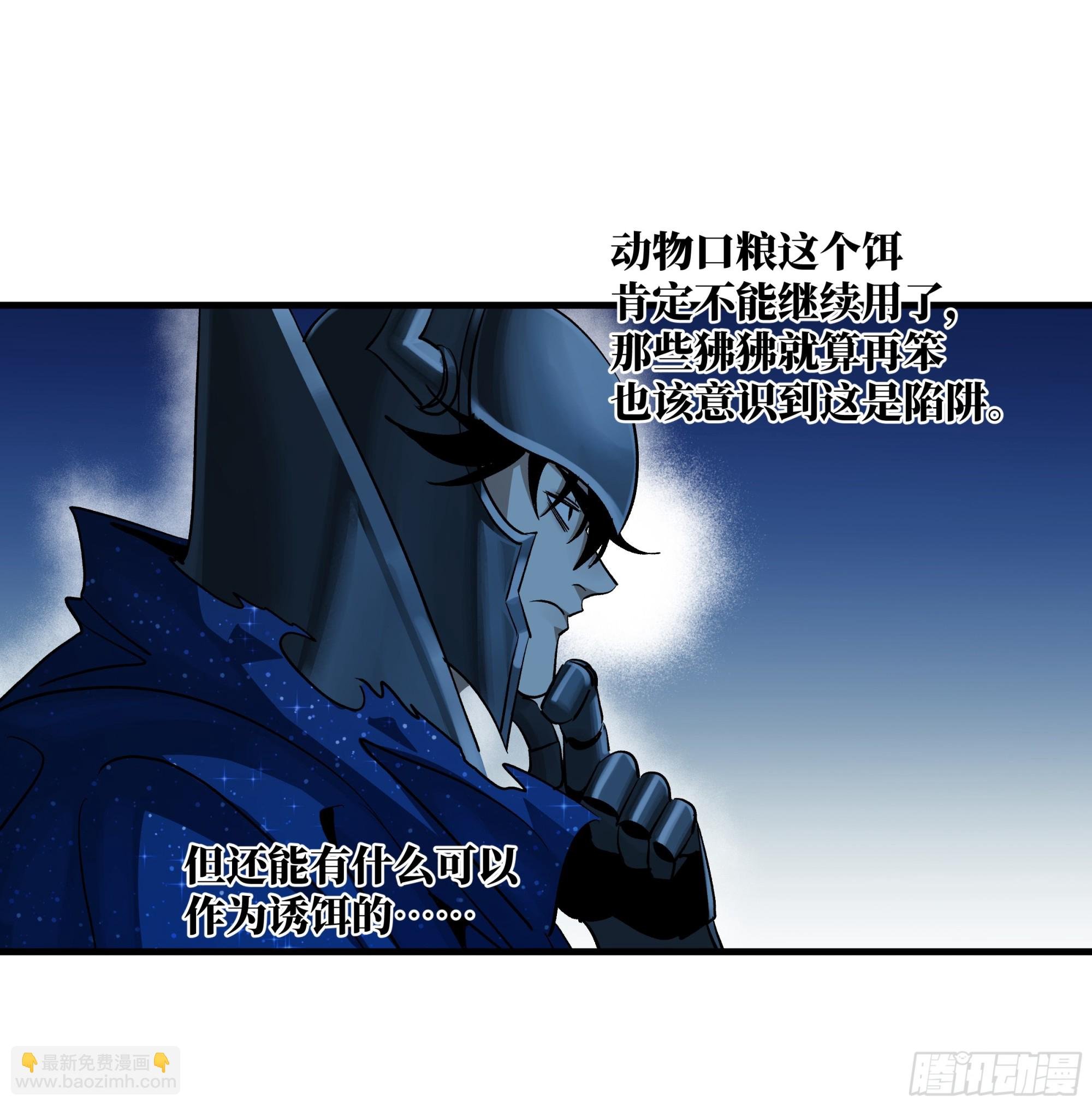 104 梅开二度