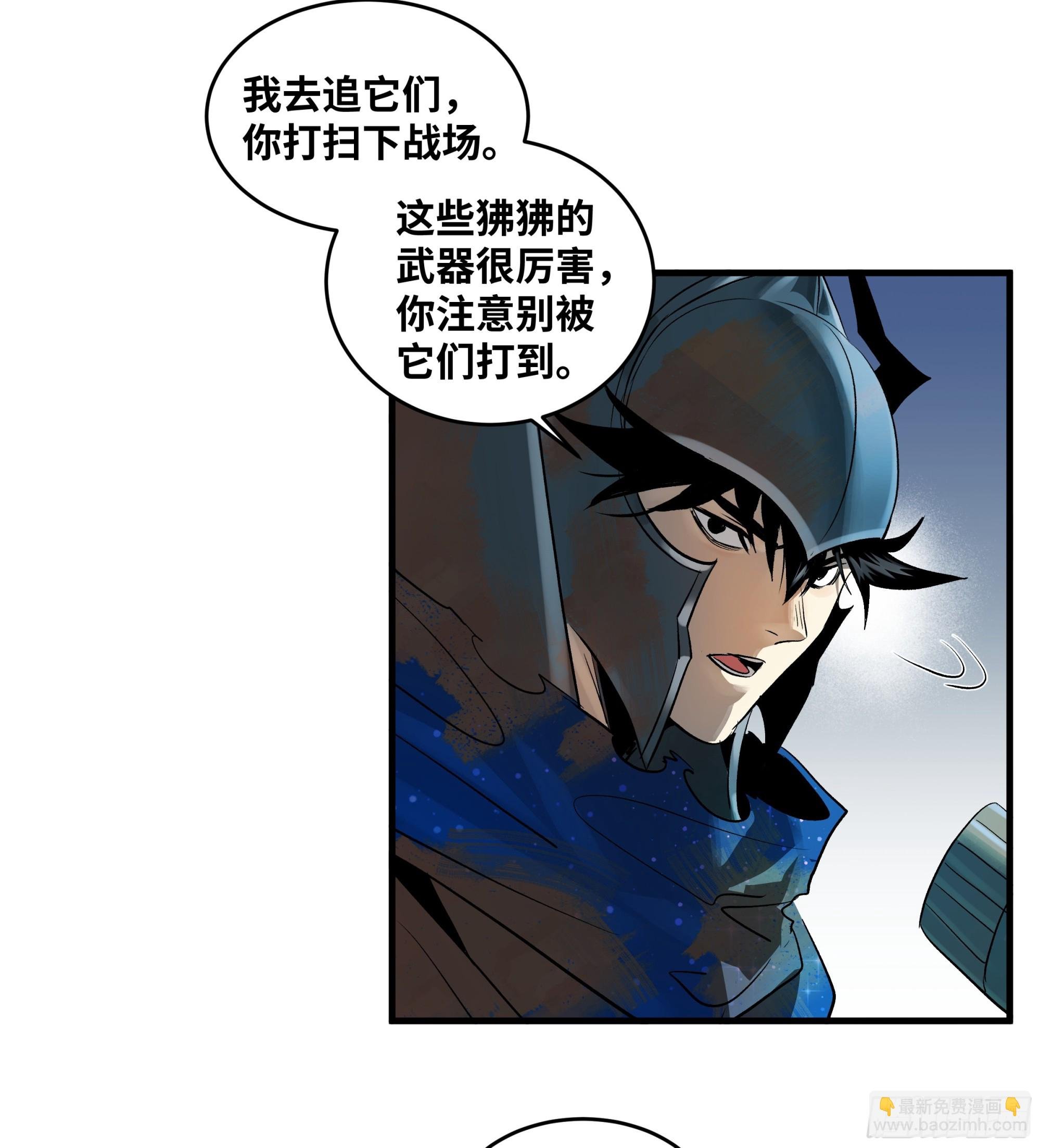 104 梅开二度