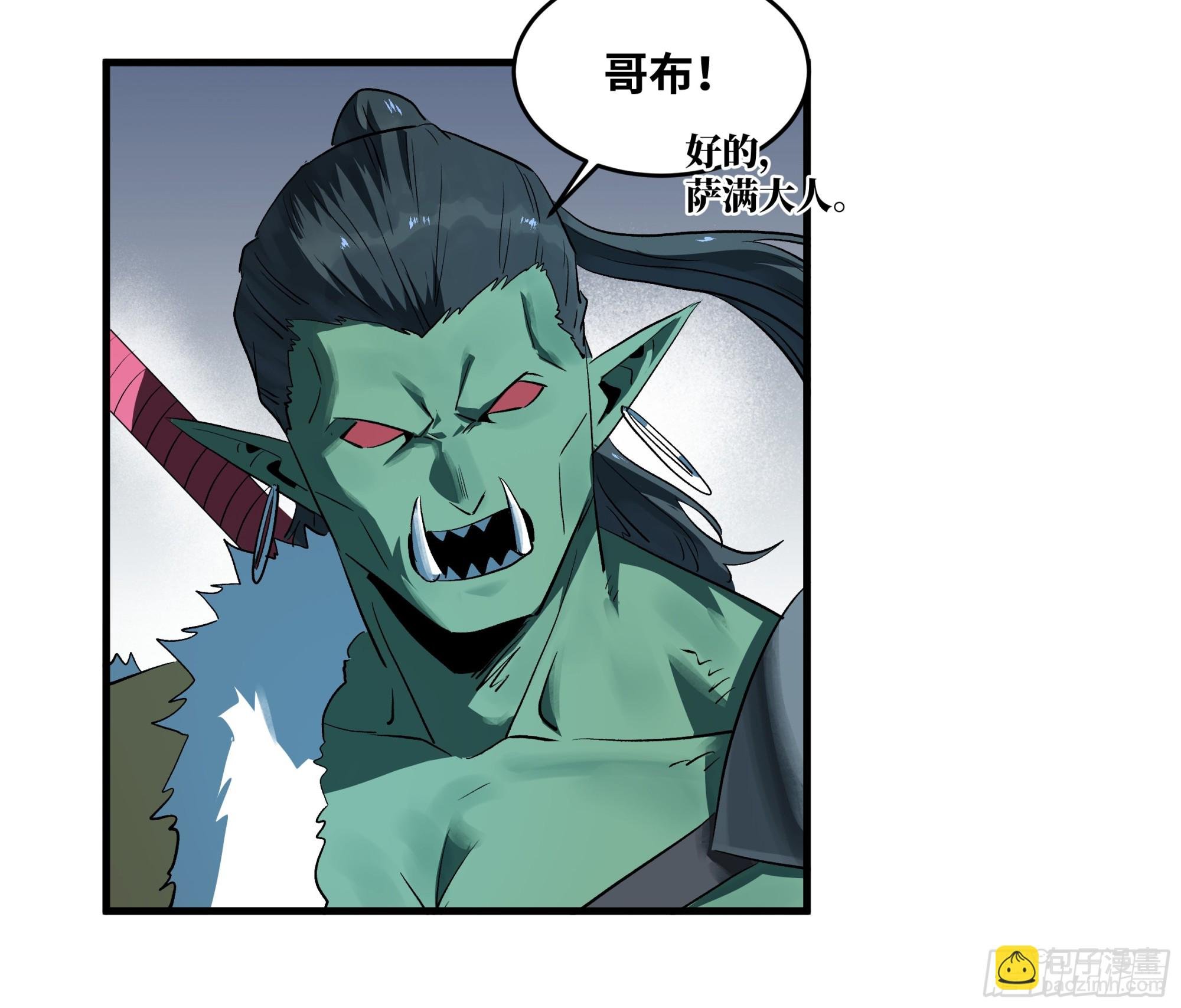 104 梅开二度
