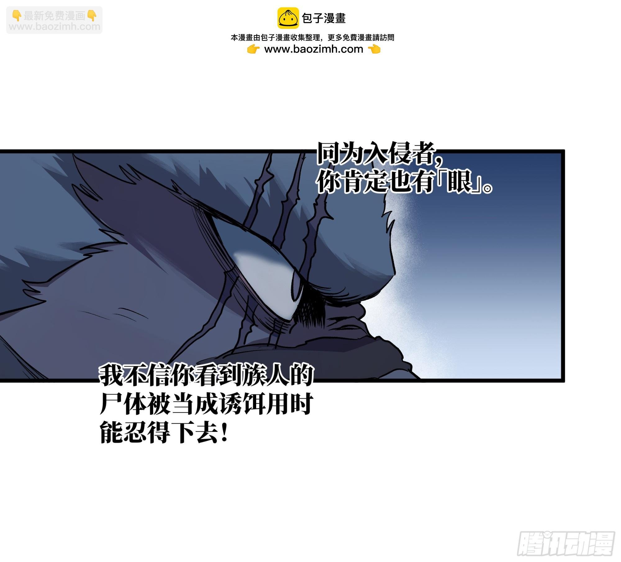 105 领袖之死