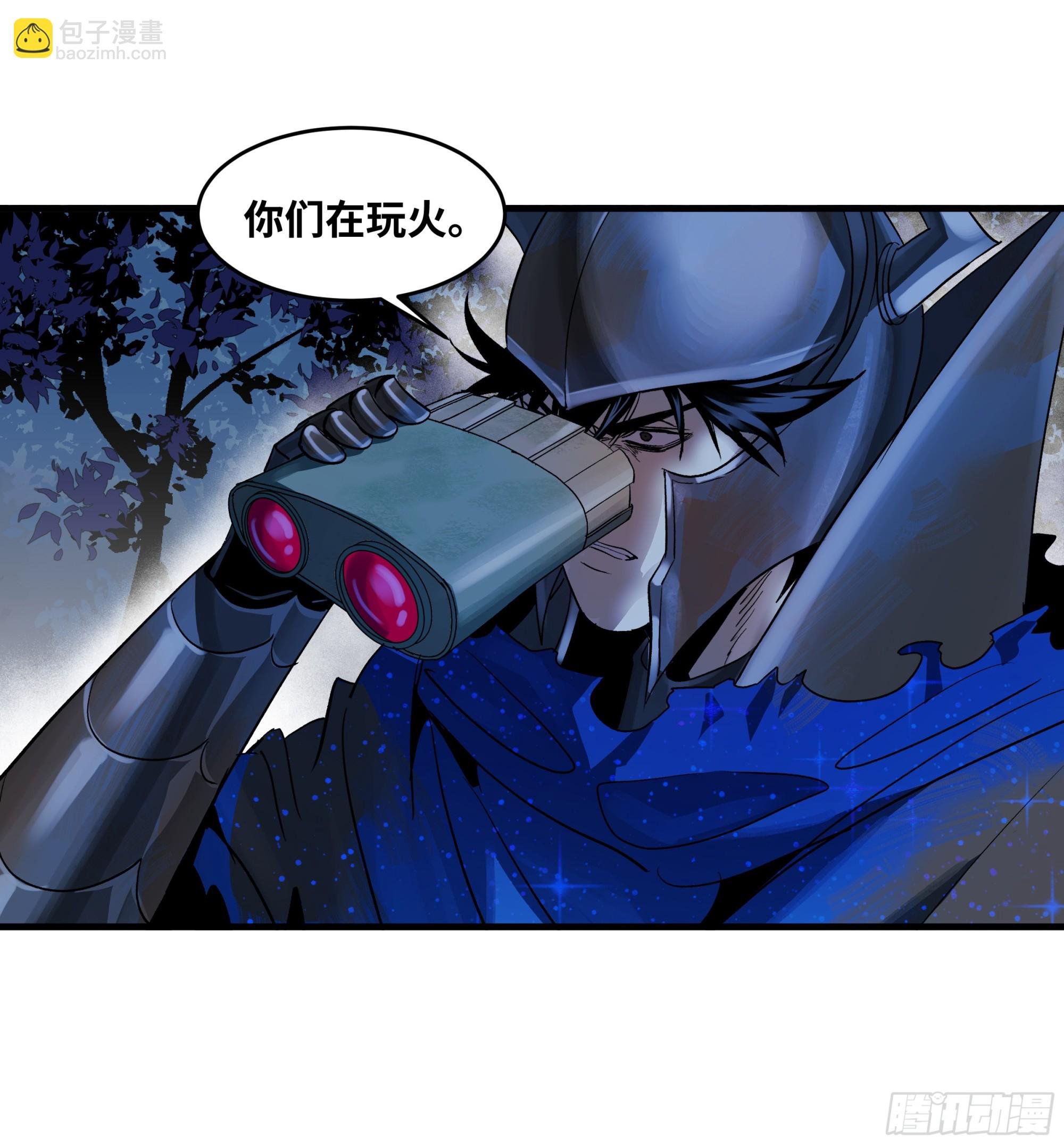 105 领袖之死