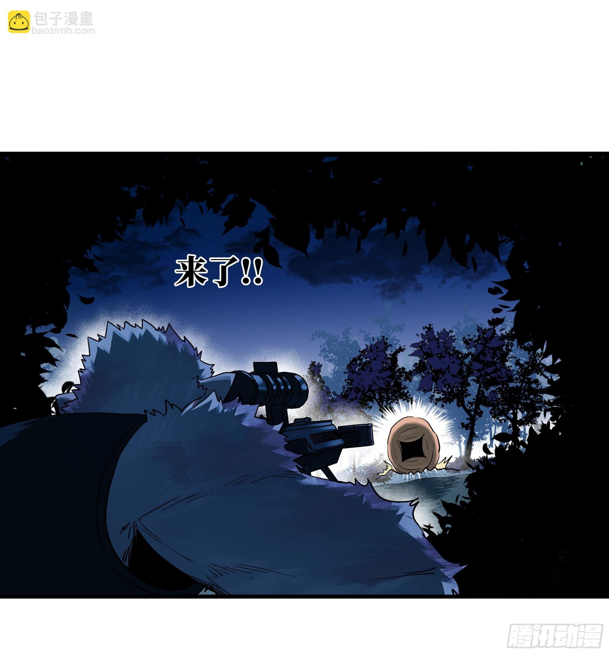 105 领袖之死