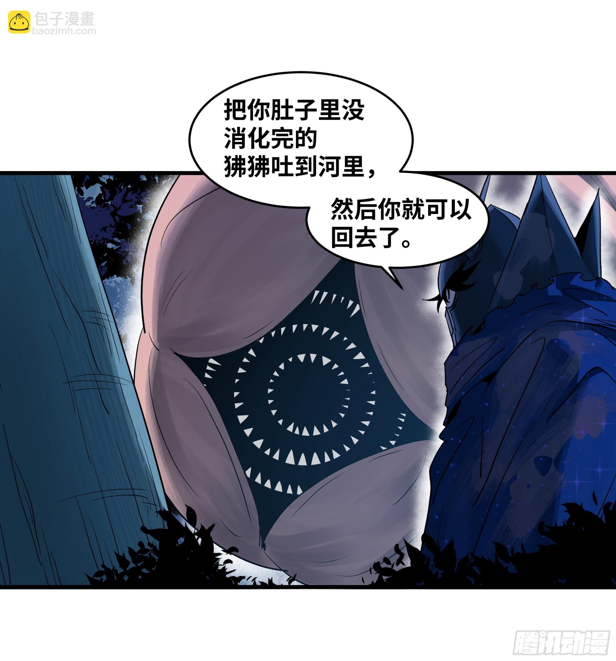 105 领袖之死