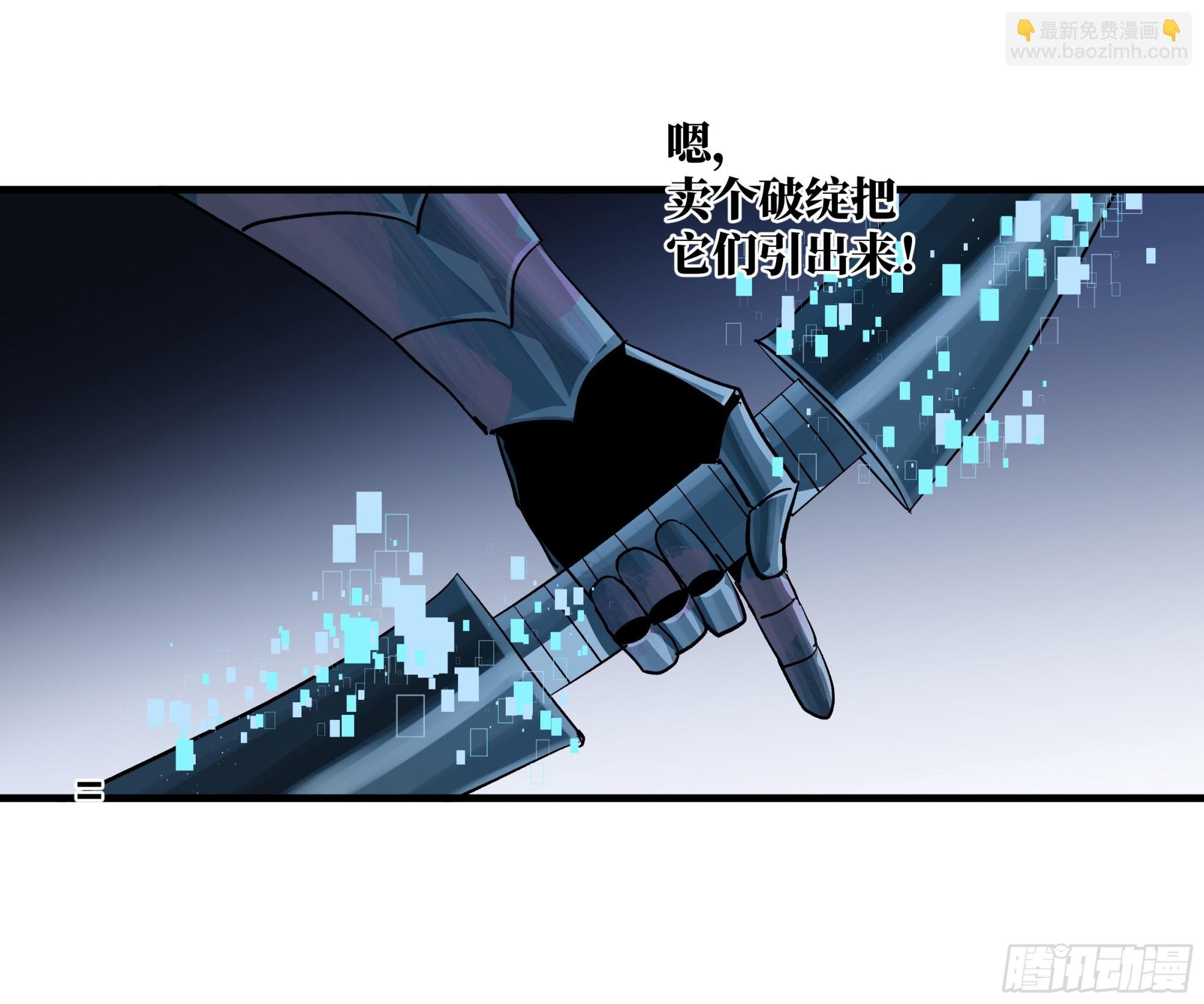 105 领袖之死