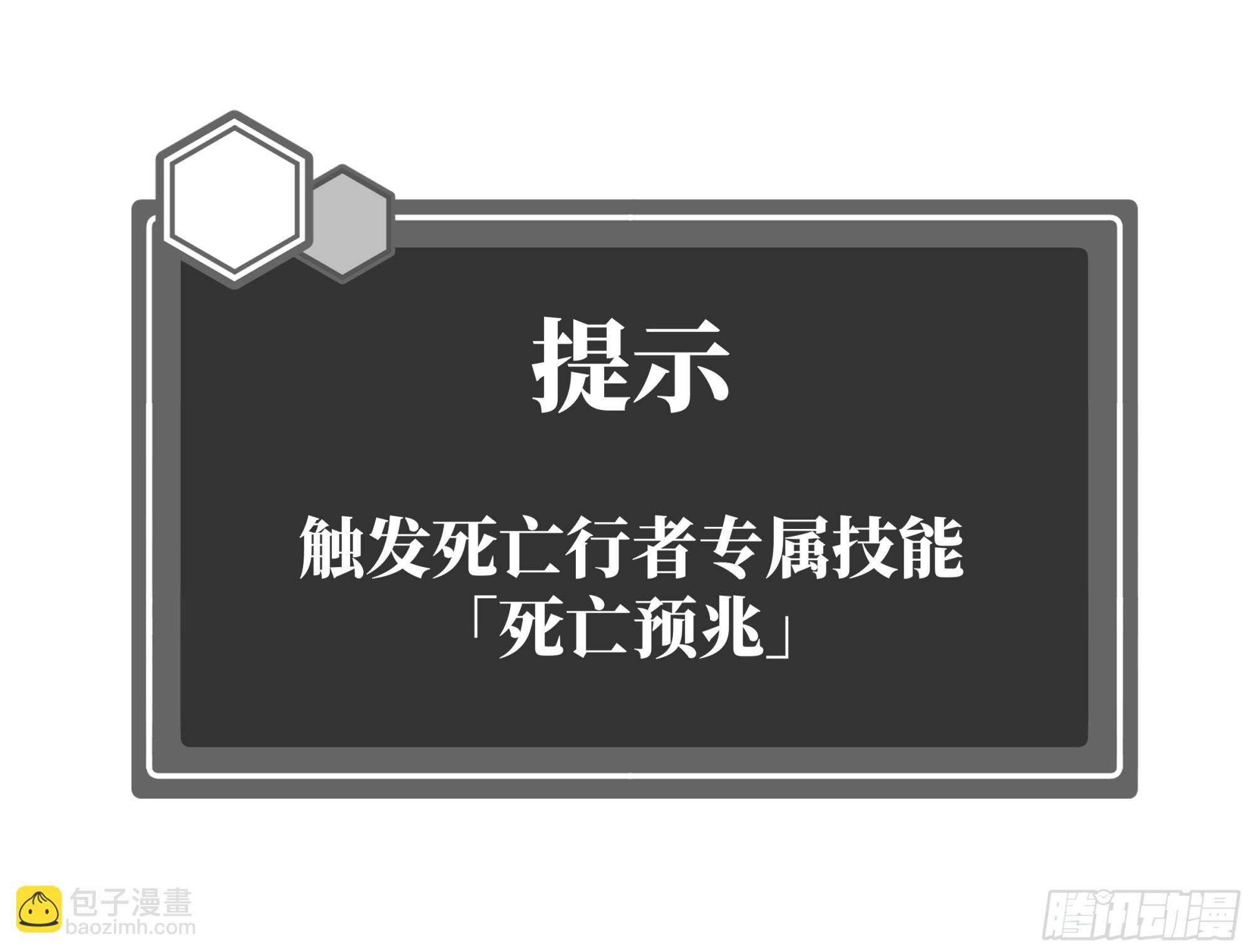 105 领袖之死