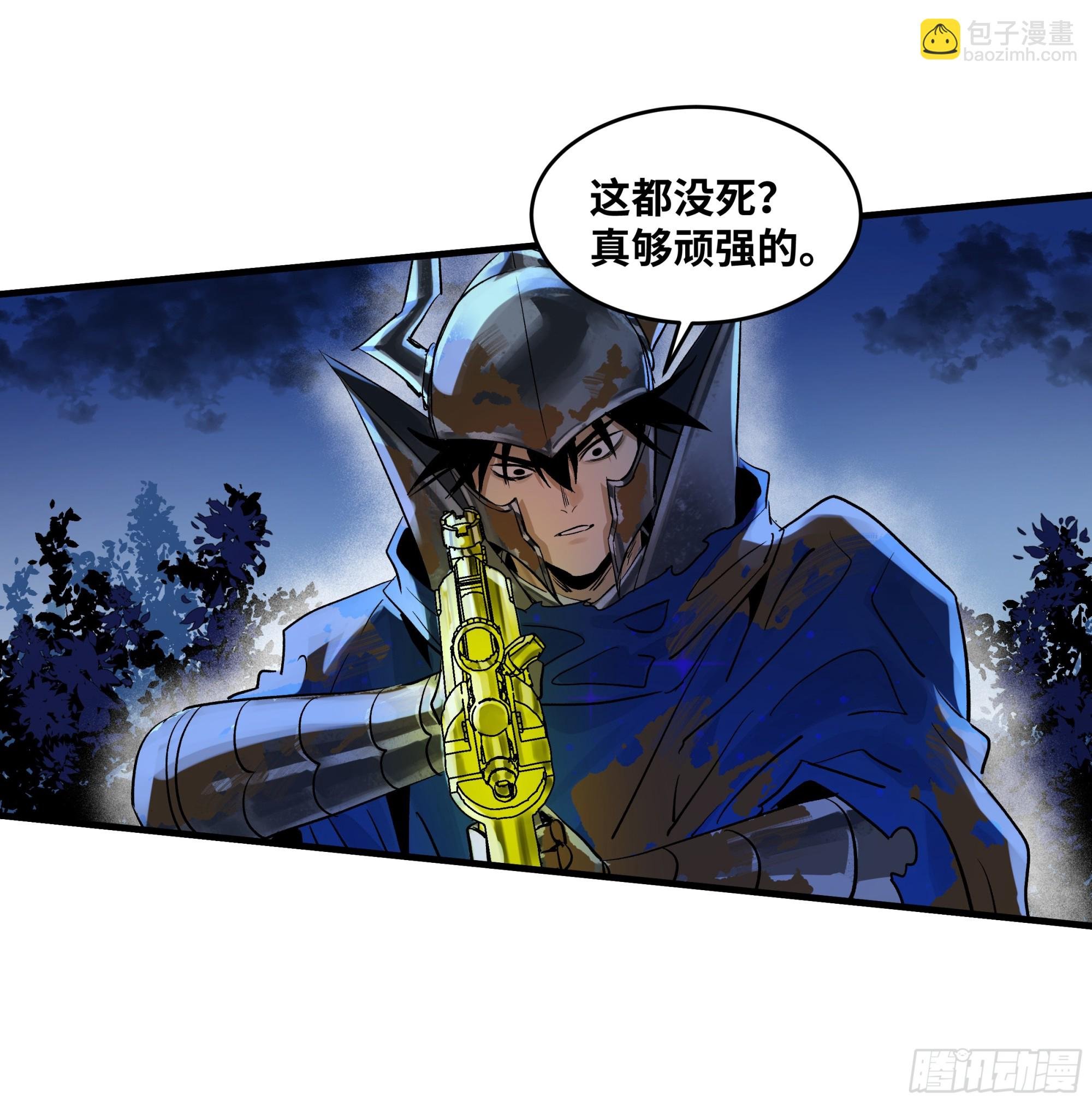 105 领袖之死