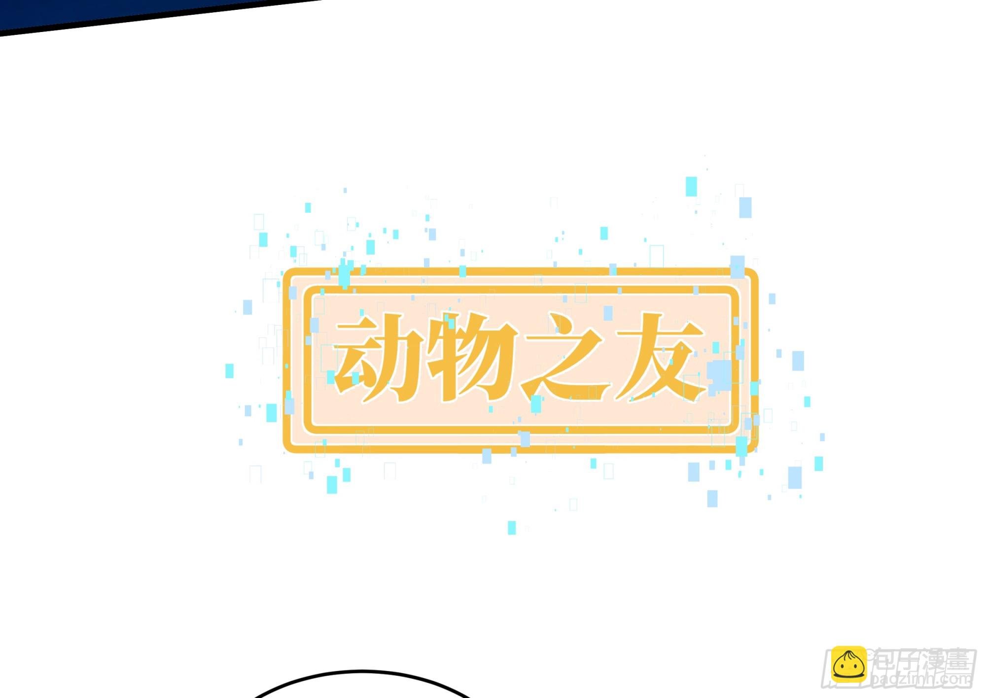 105 领袖之死