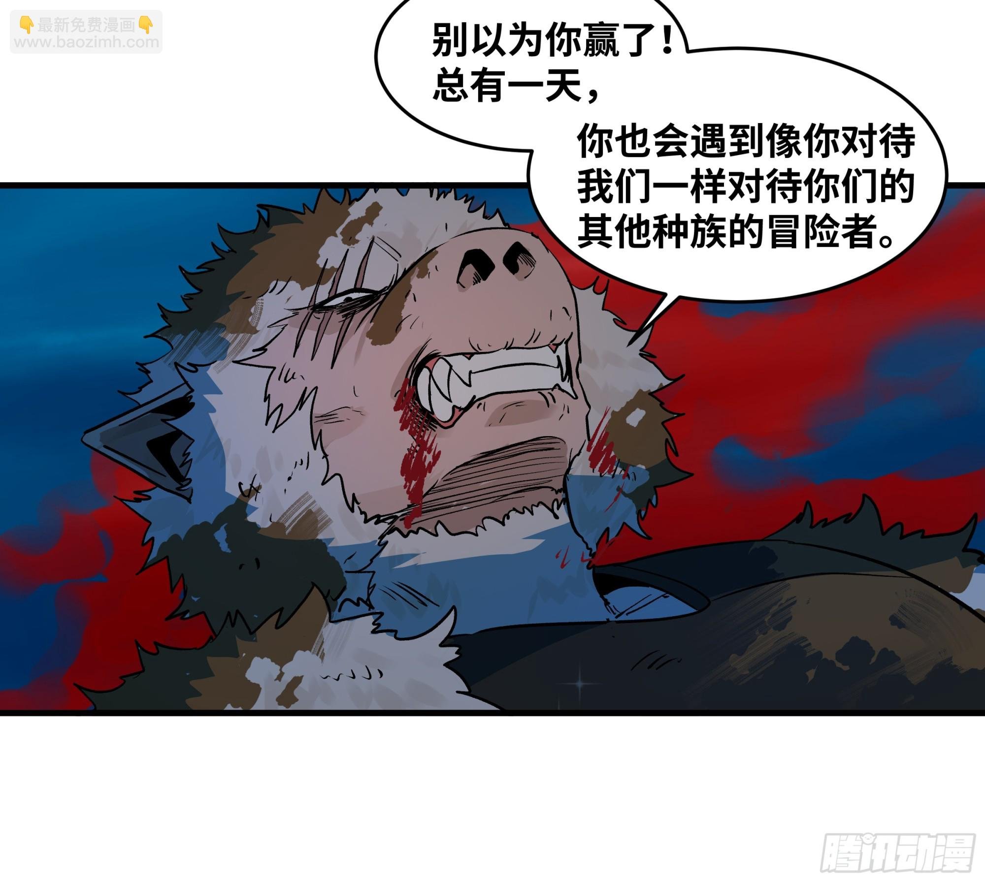 105 领袖之死