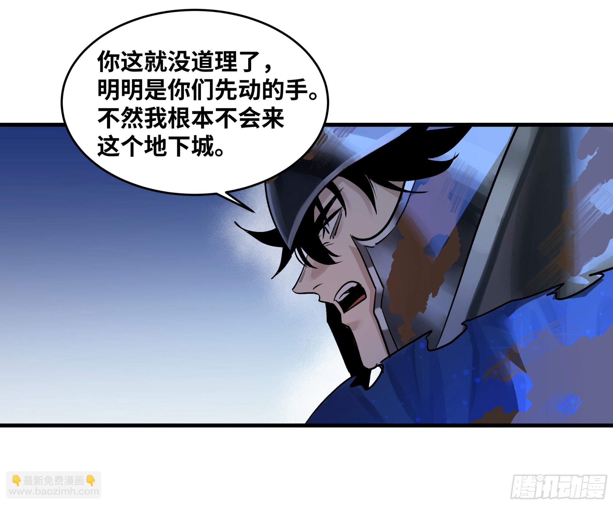 105 领袖之死