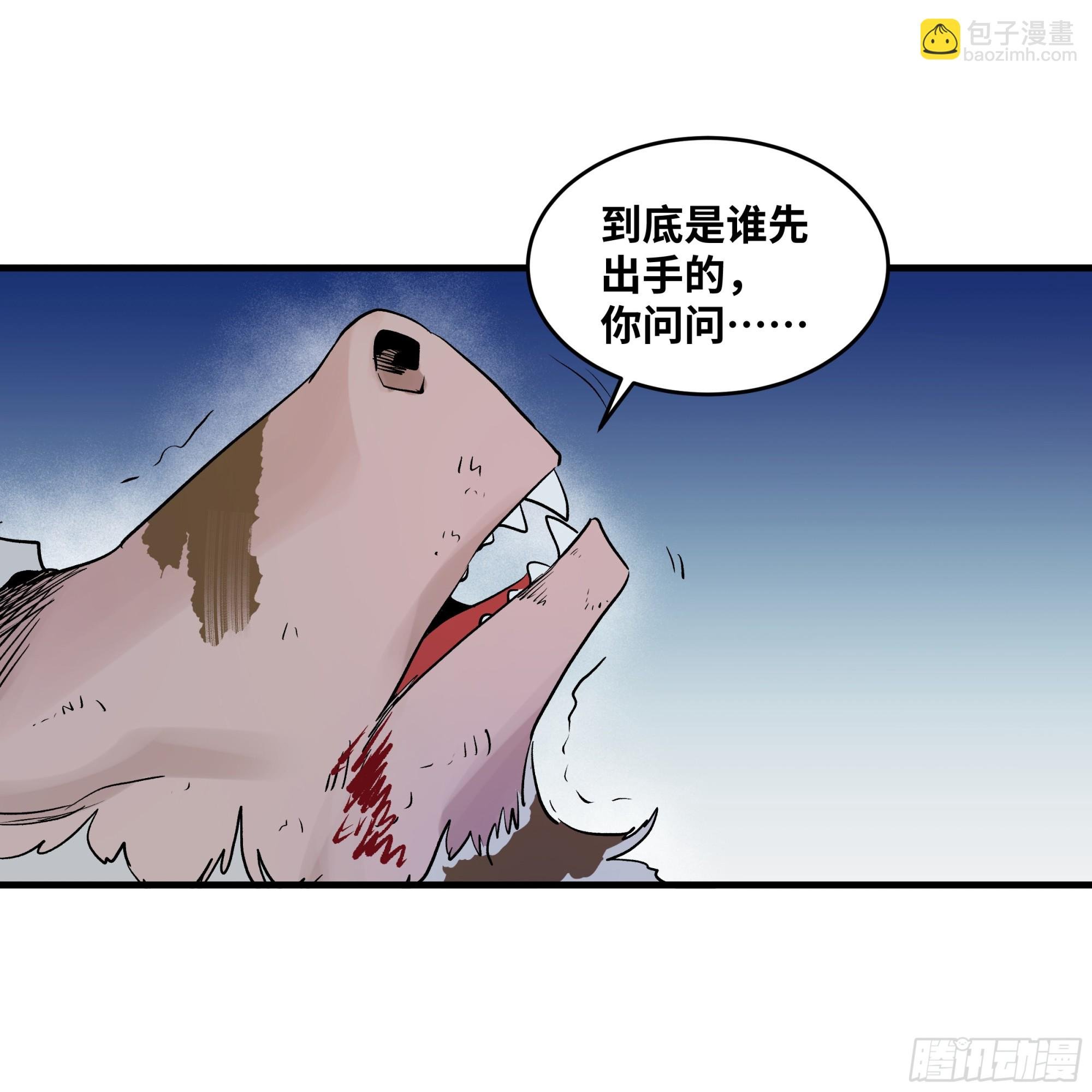 105 领袖之死