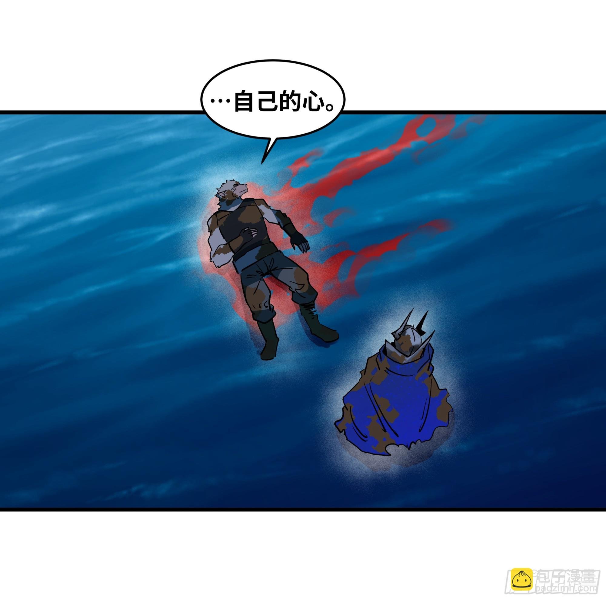 105 领袖之死
