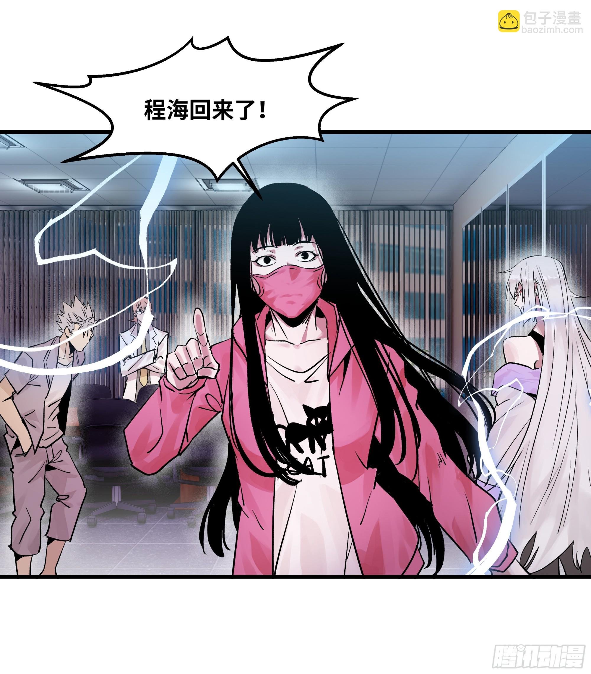 105 领袖之死