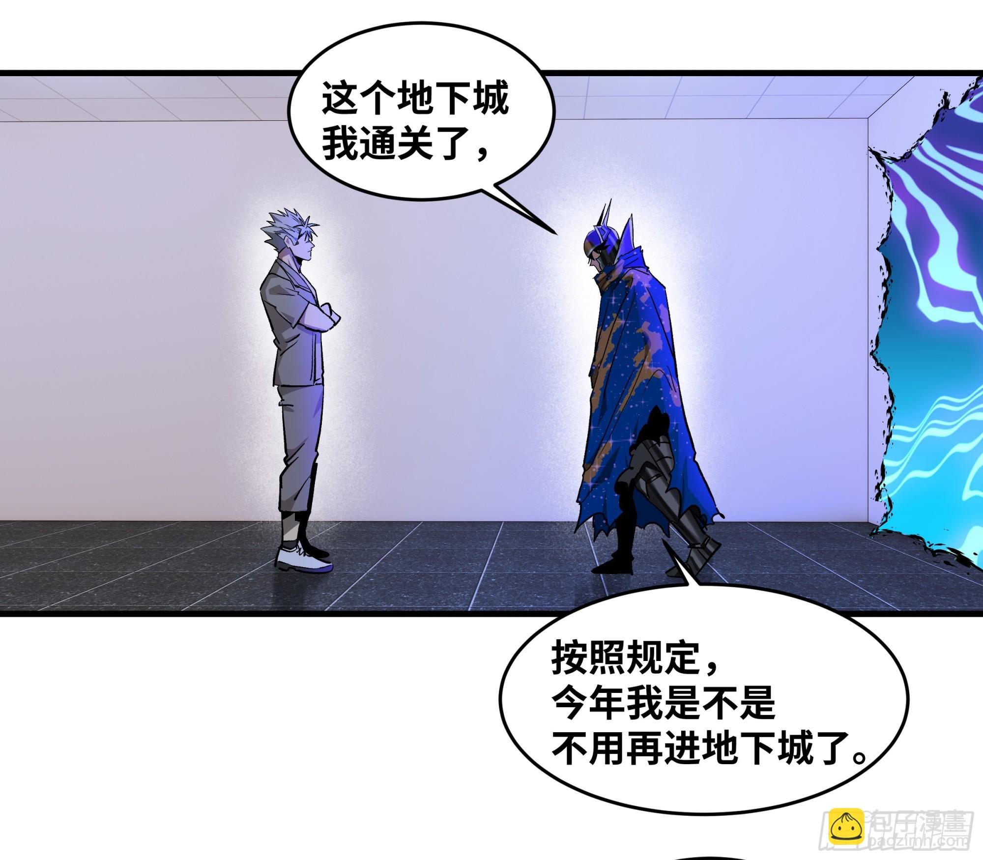 106 意义