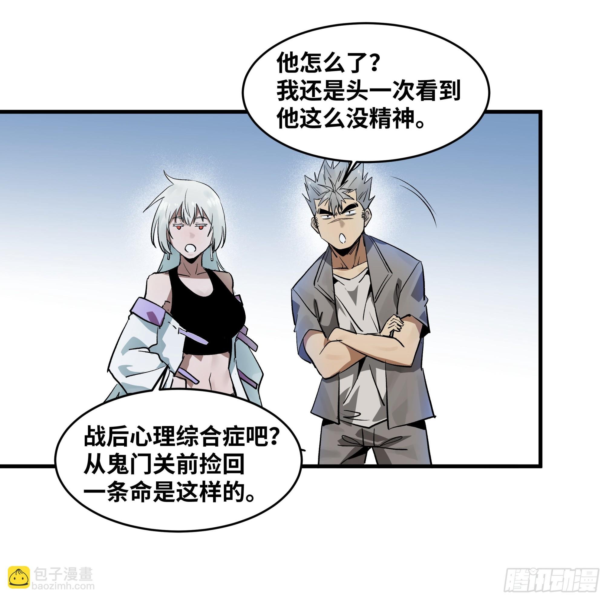 106 意义