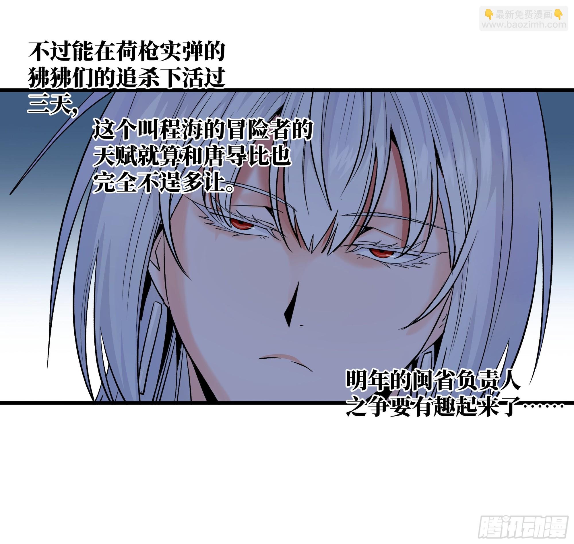 106 意义
