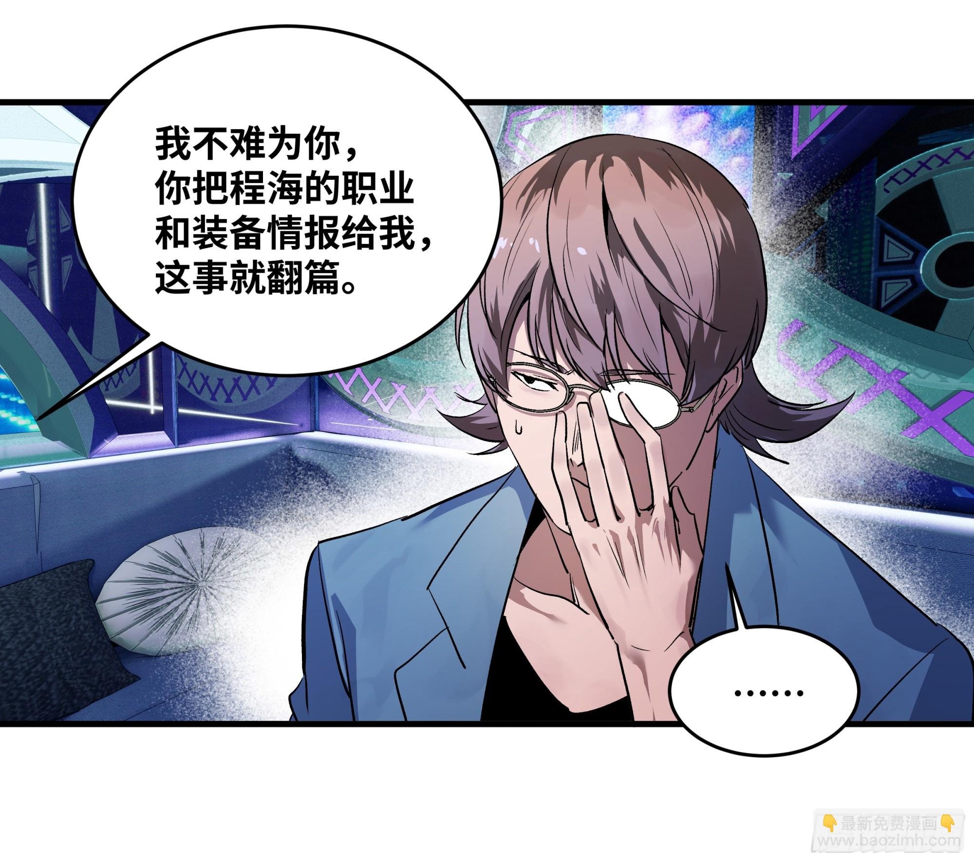 106 意义