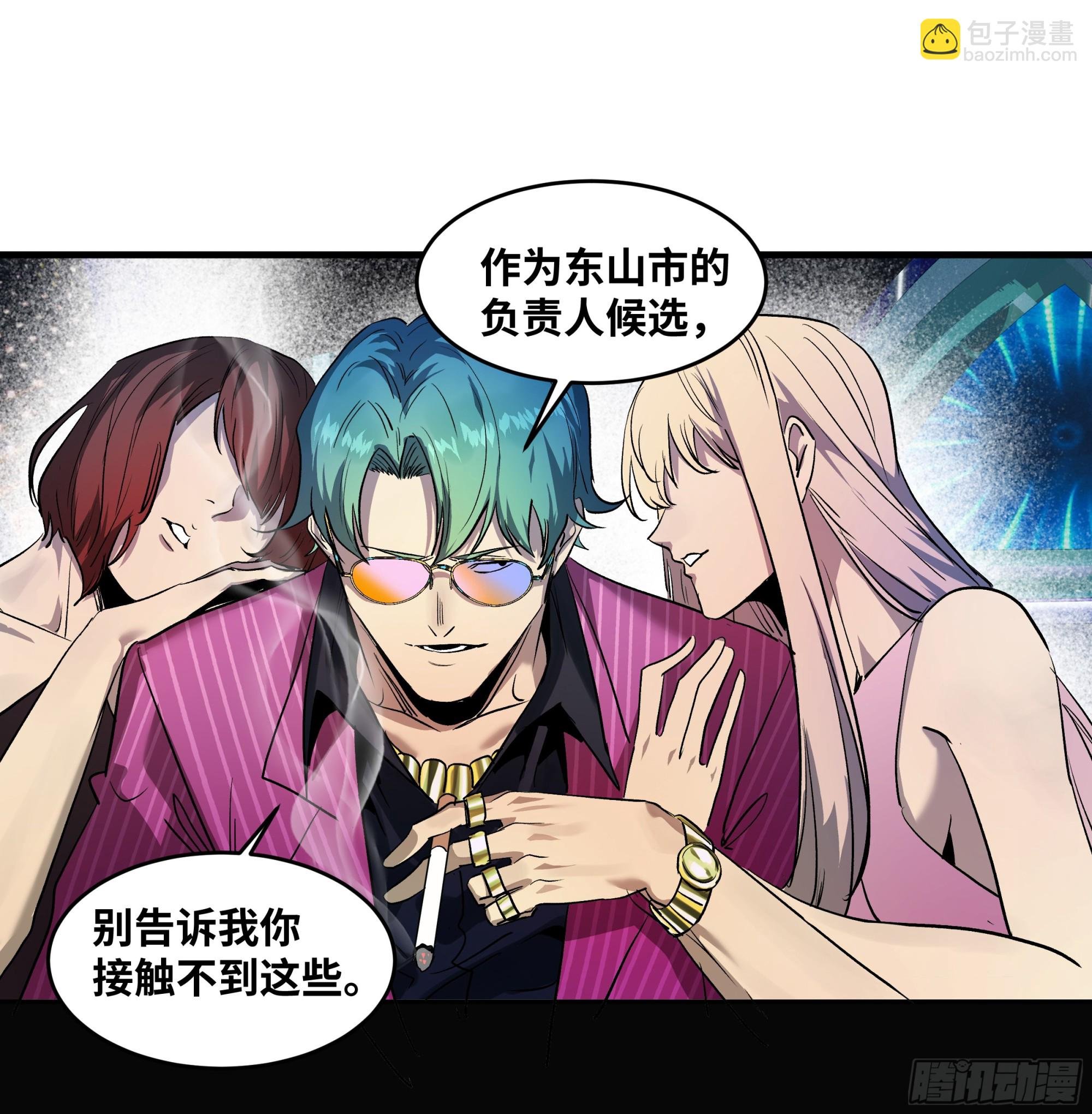 106 意义