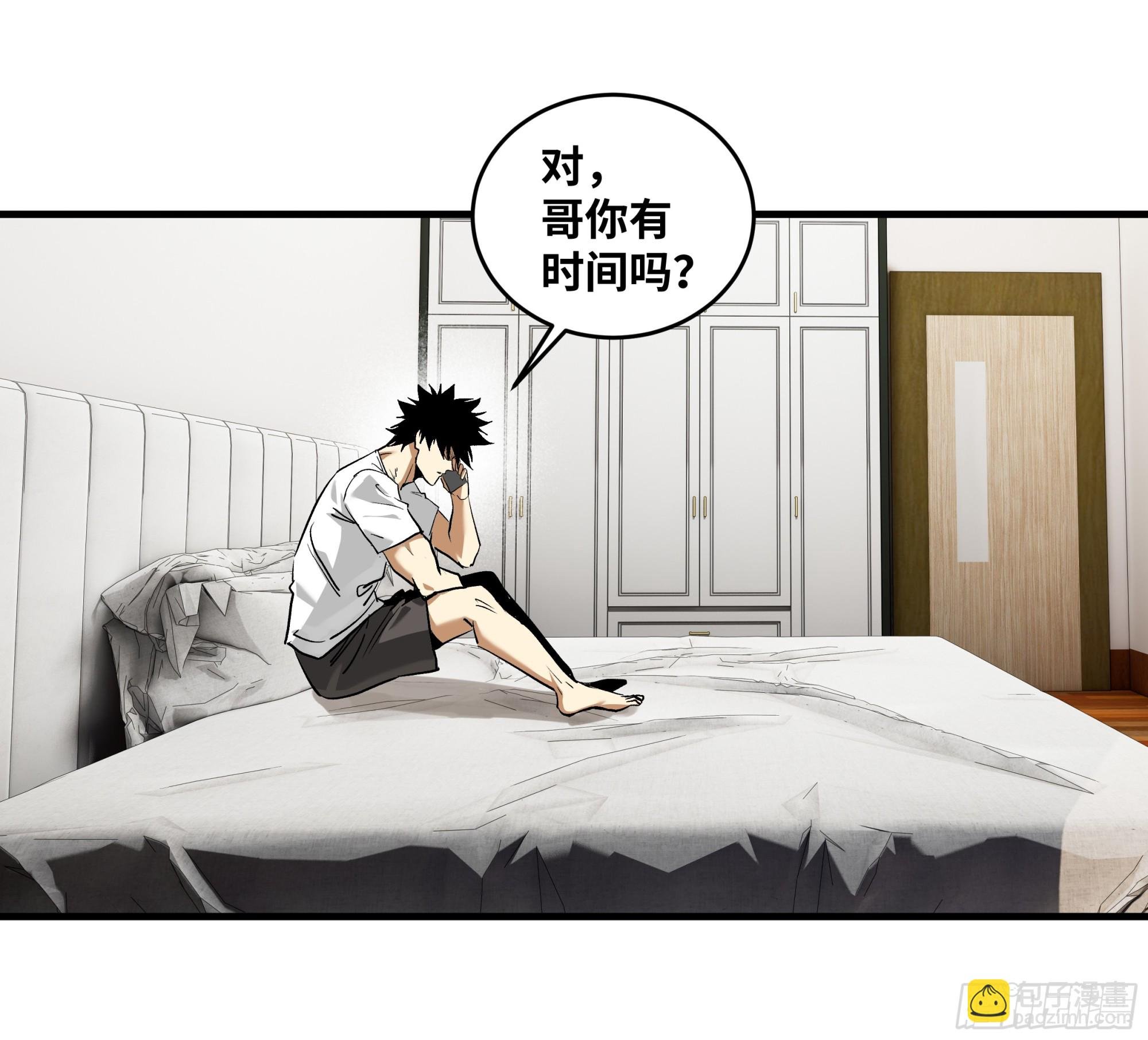 106 意义