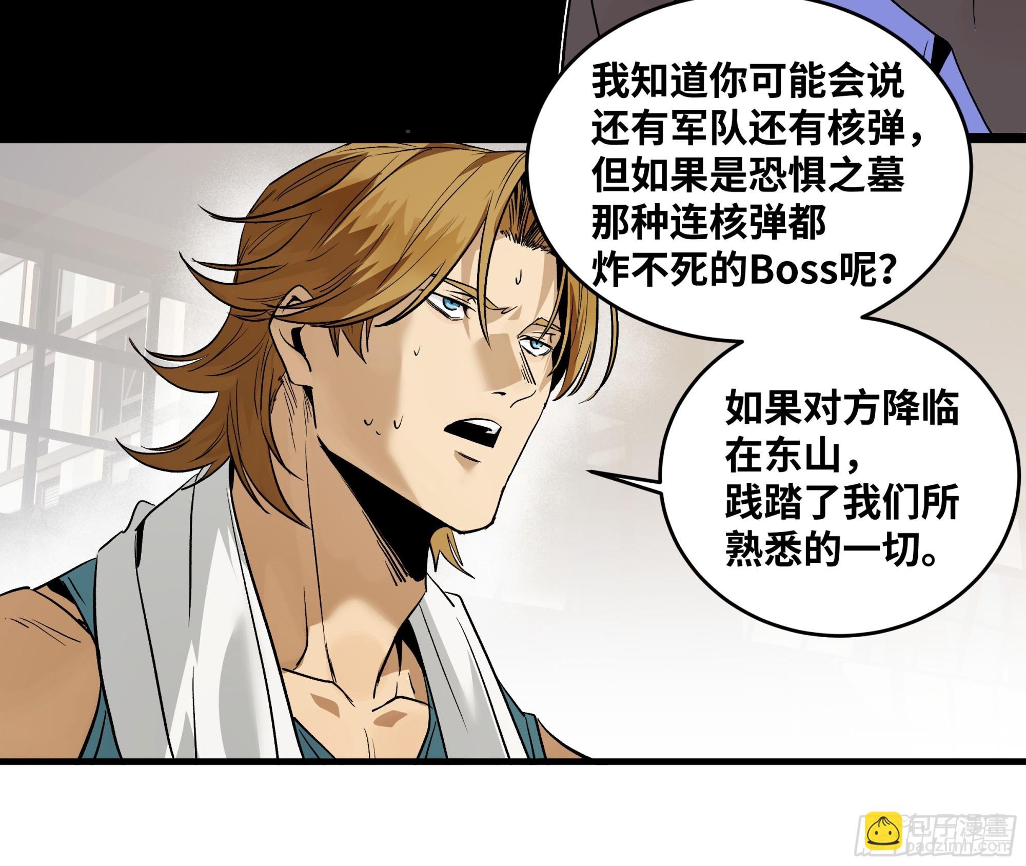 106 意义