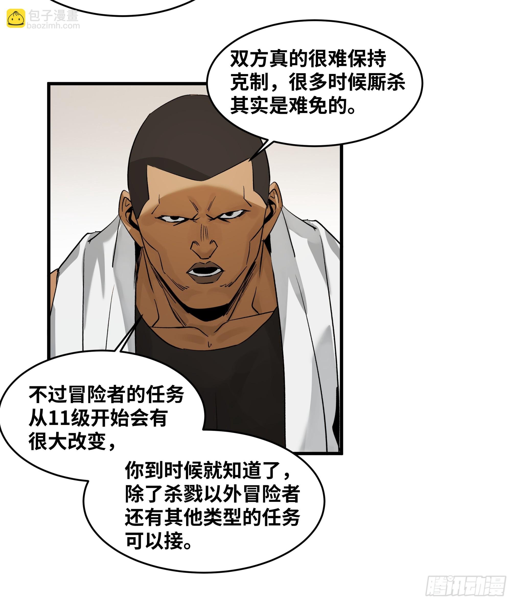 106 意义