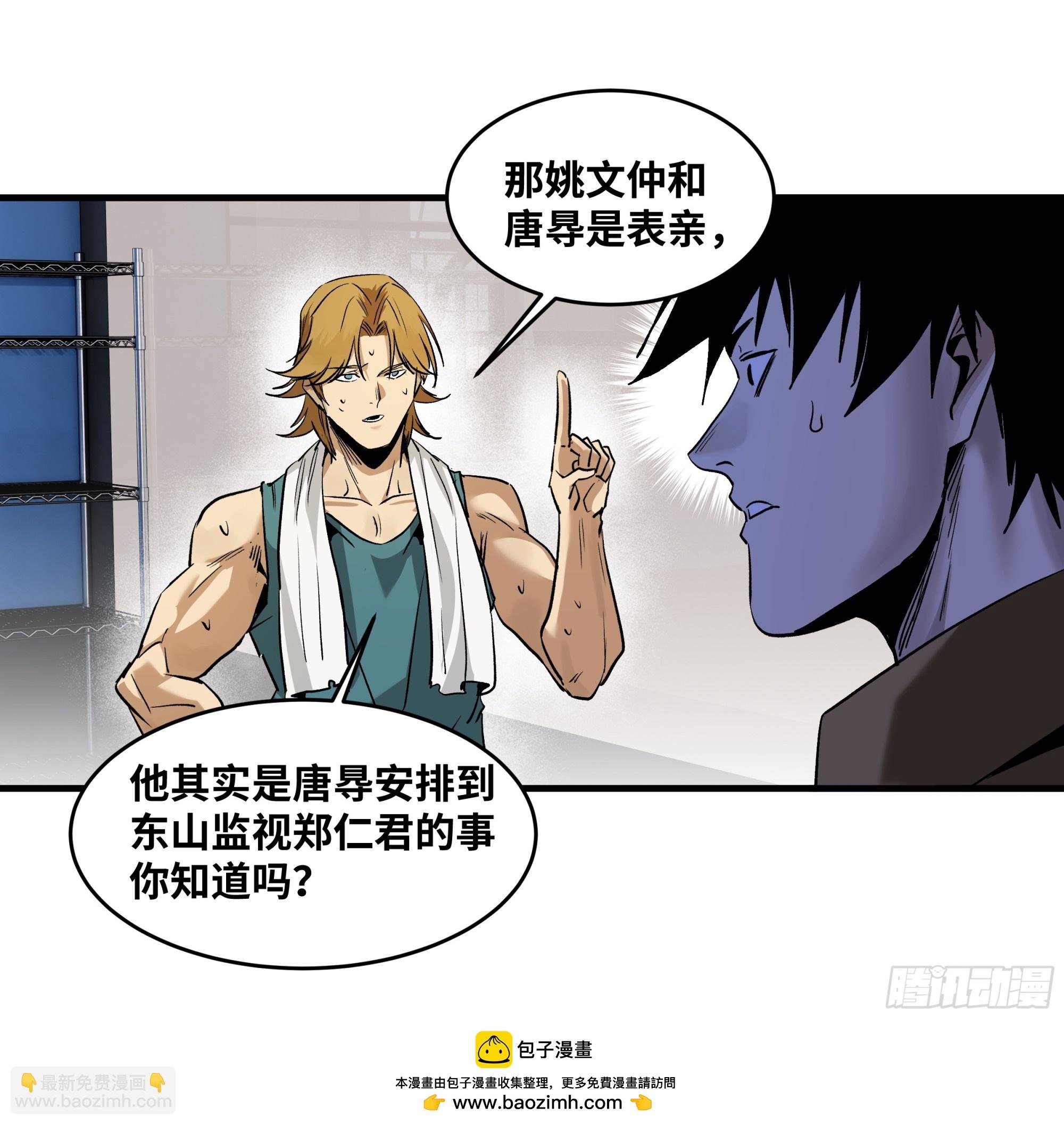 106 意义
