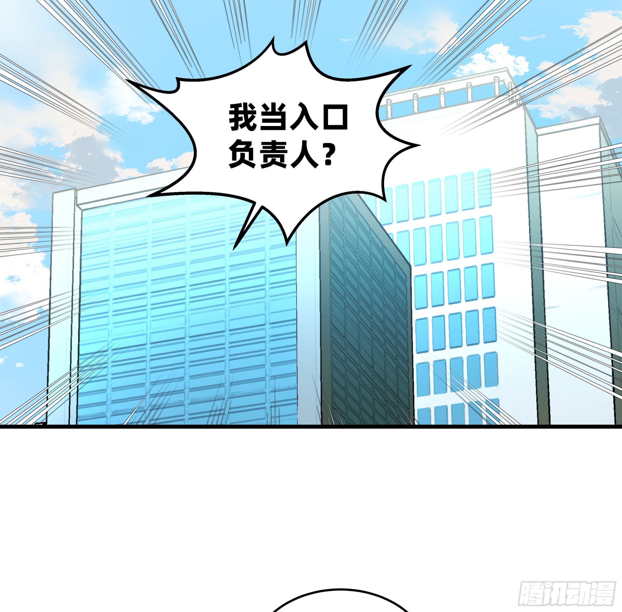 107 攻守之势异也