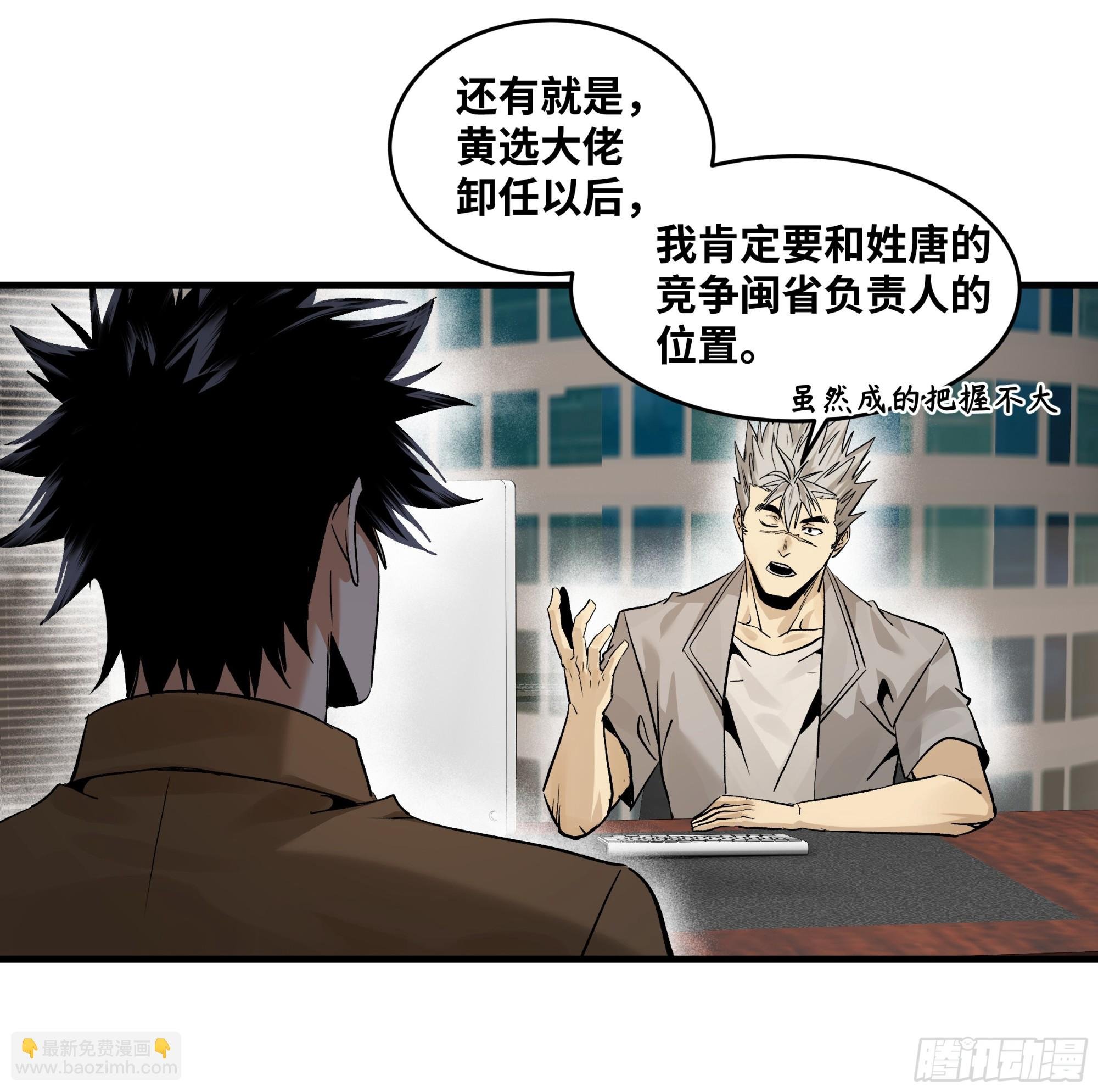 107 攻守之势异也