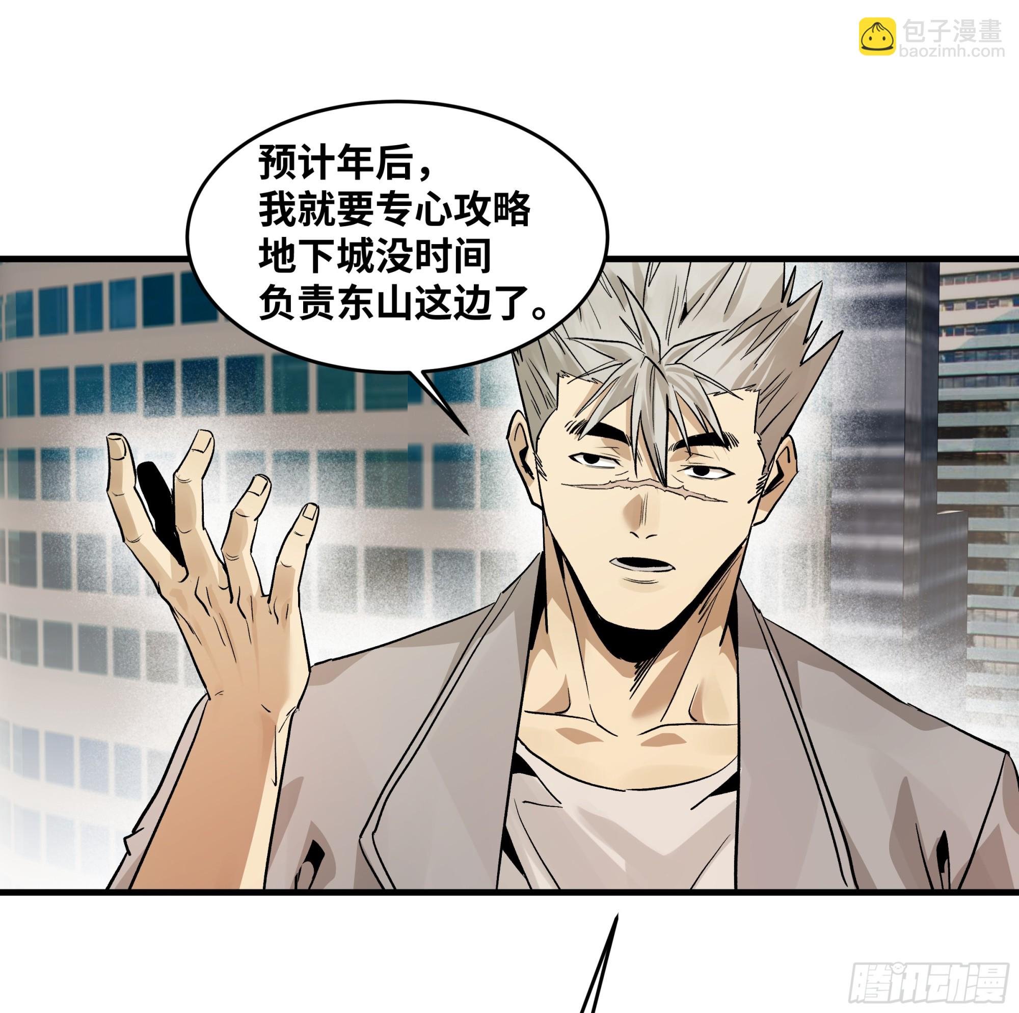 107 攻守之势异也