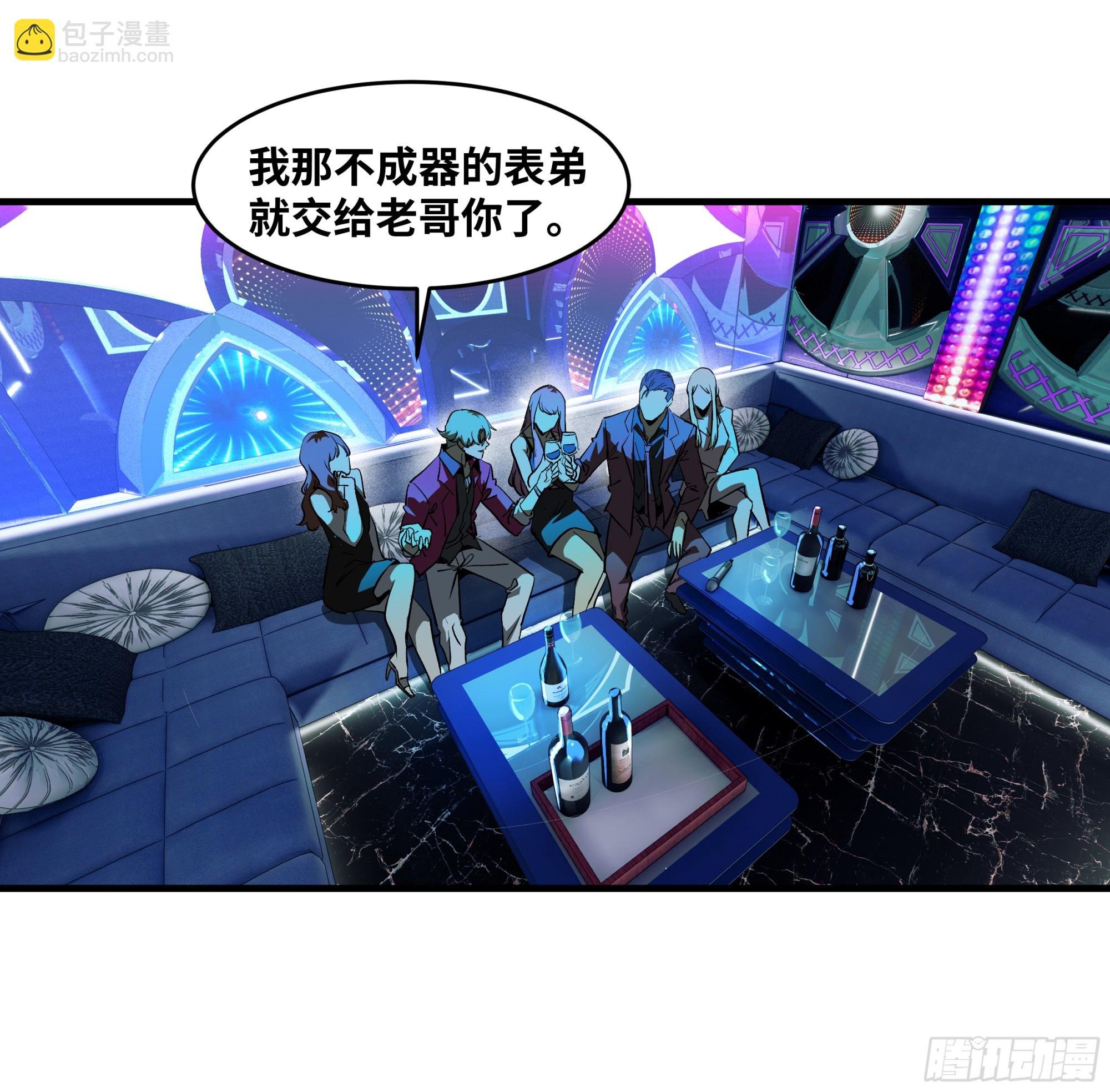 107 攻守之势异也