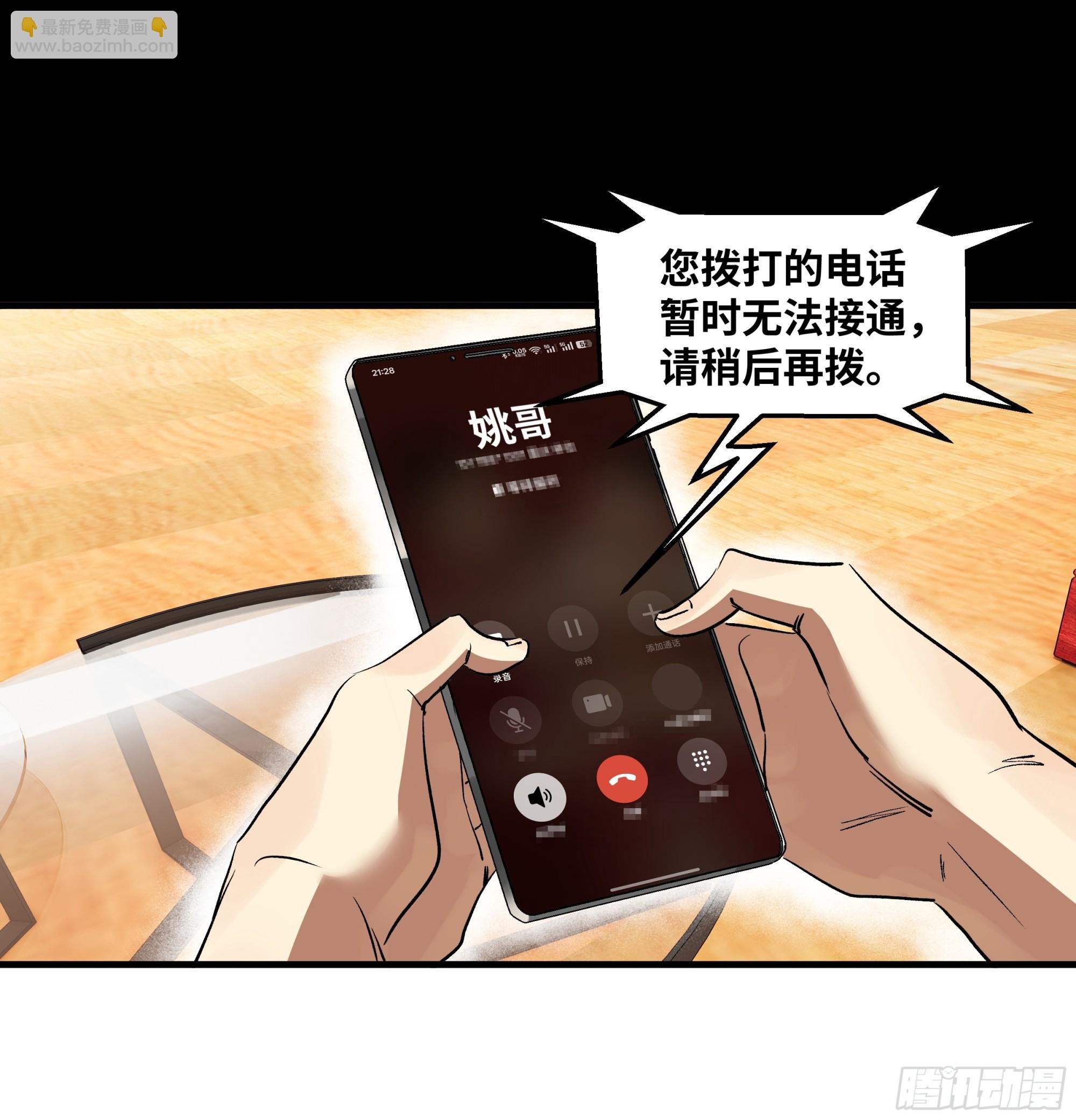 107 攻守之势异也