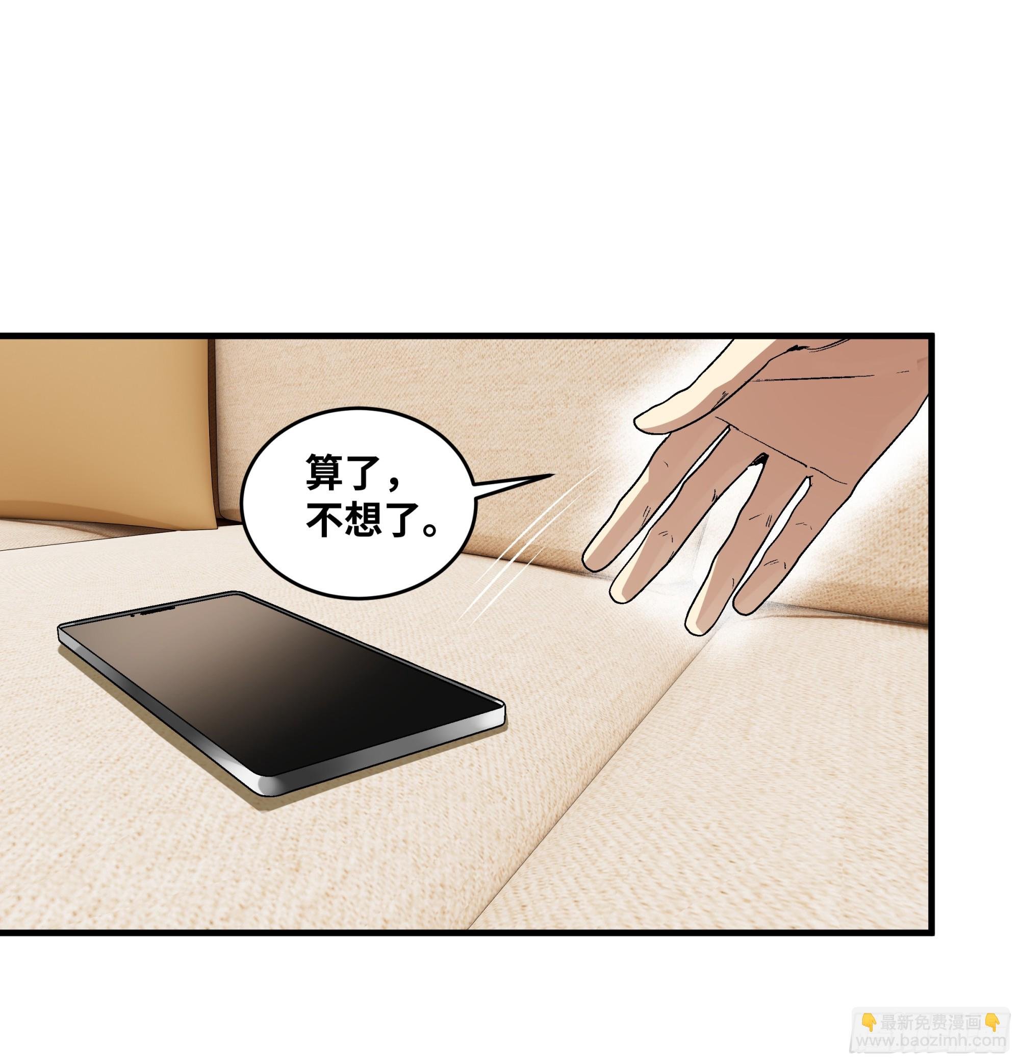 107 攻守之势异也
