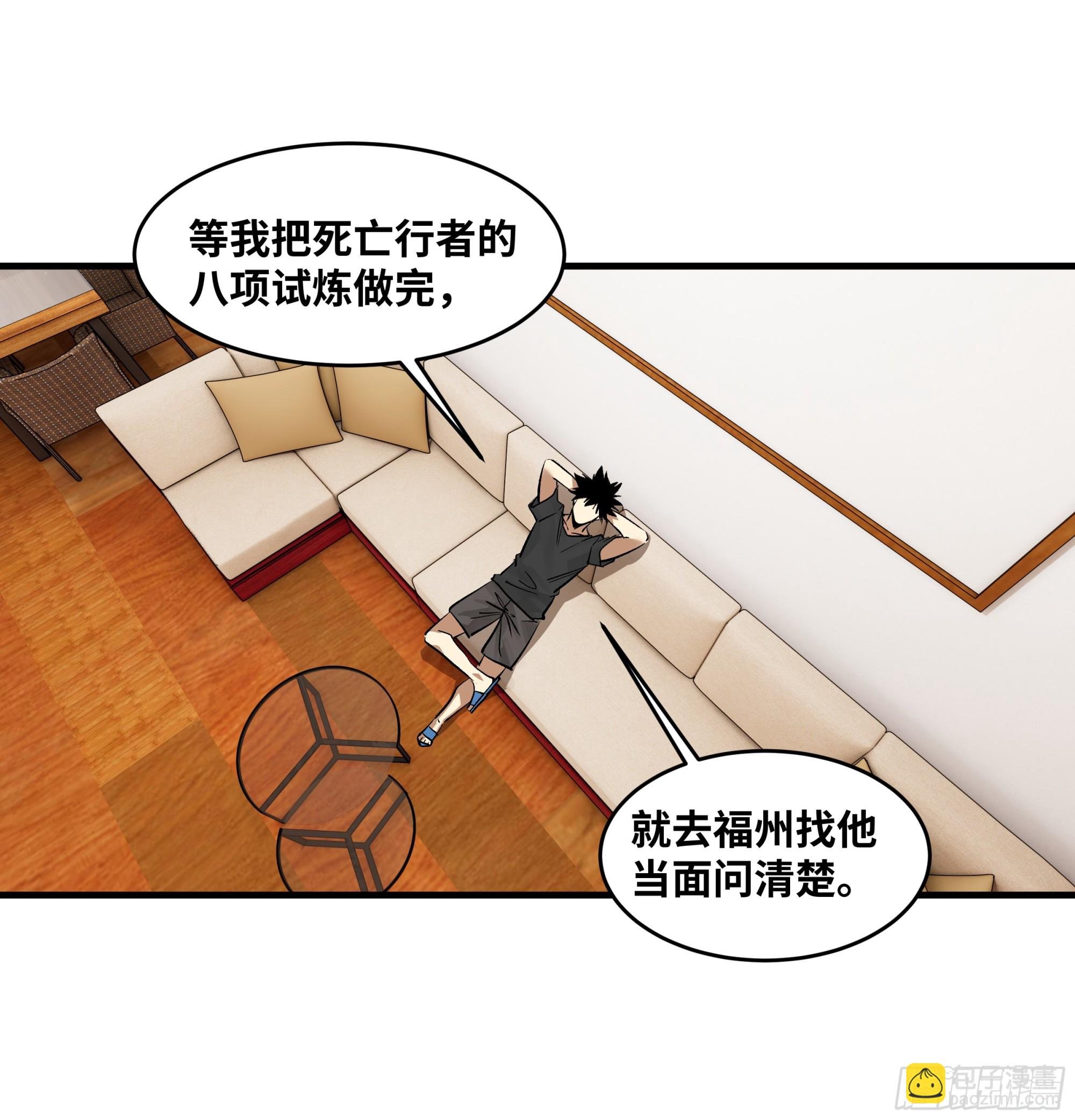 107 攻守之势异也