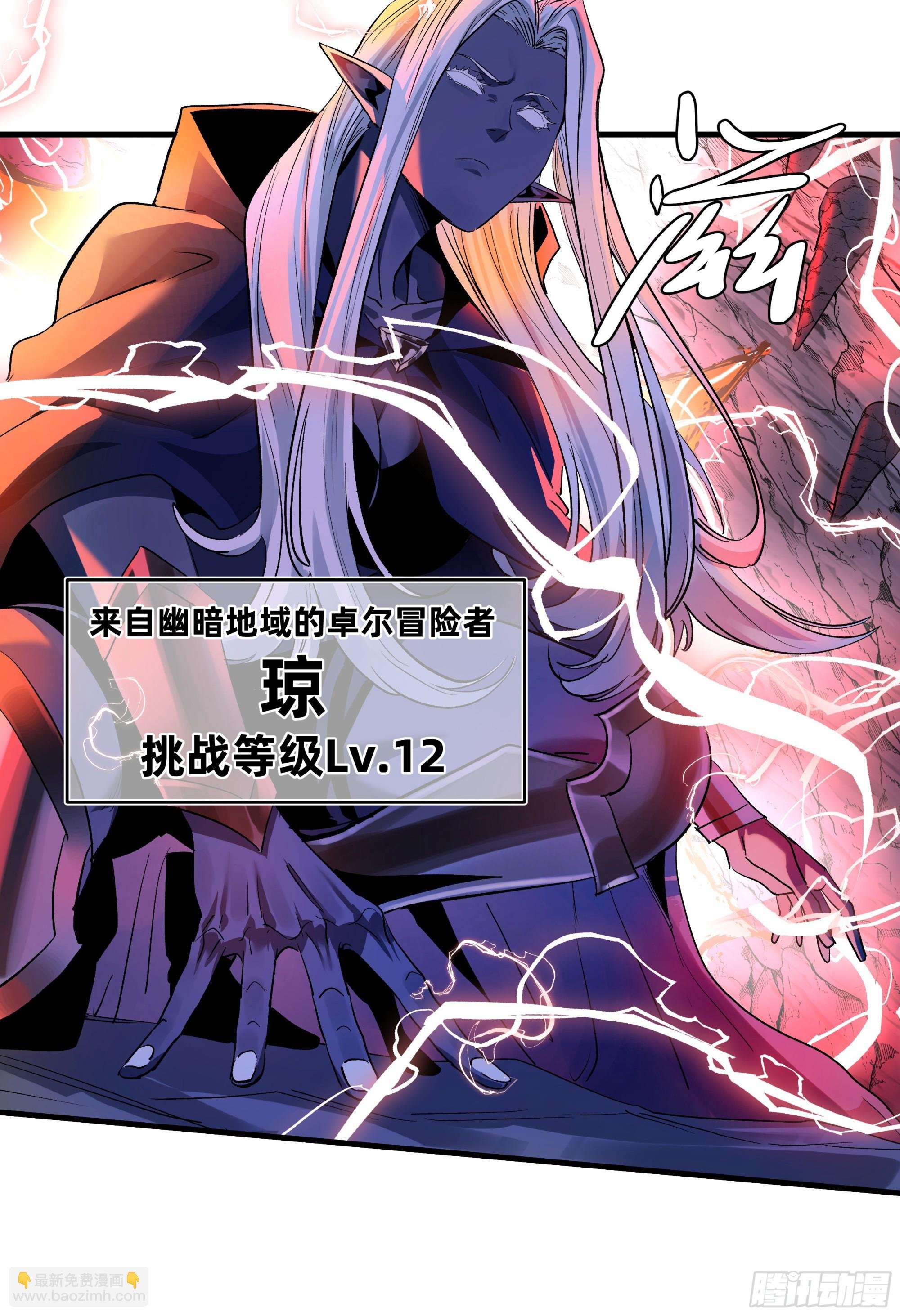 107 攻守之势异也