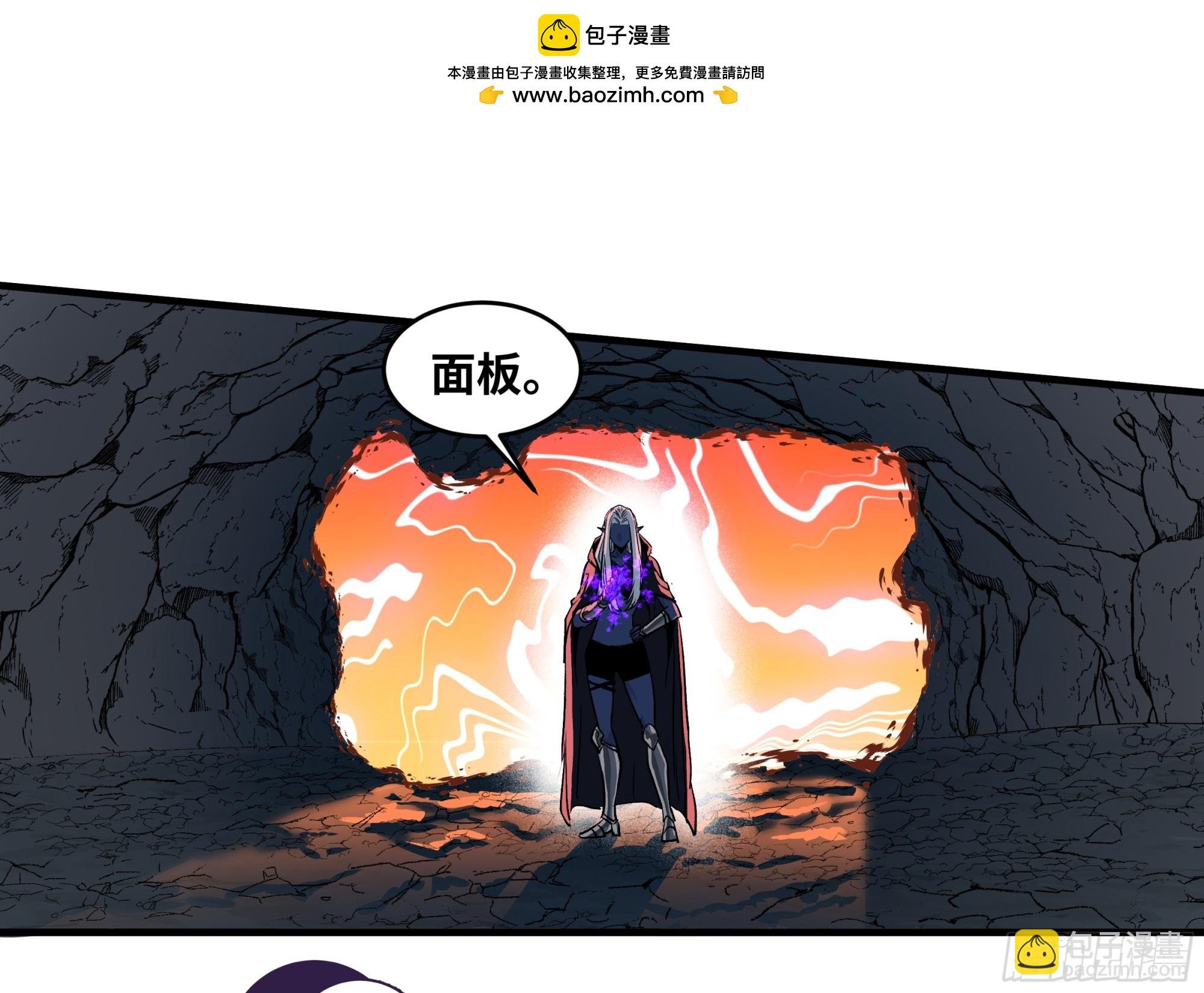 107 攻守之势异也