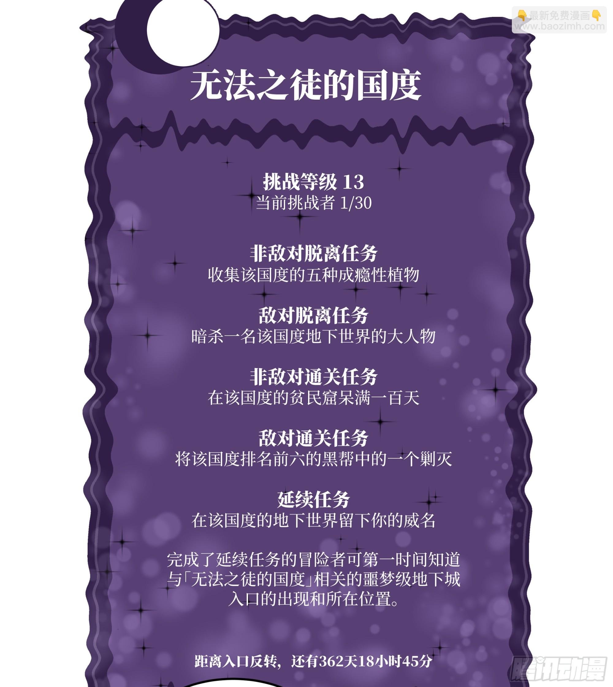 107 攻守之势异也