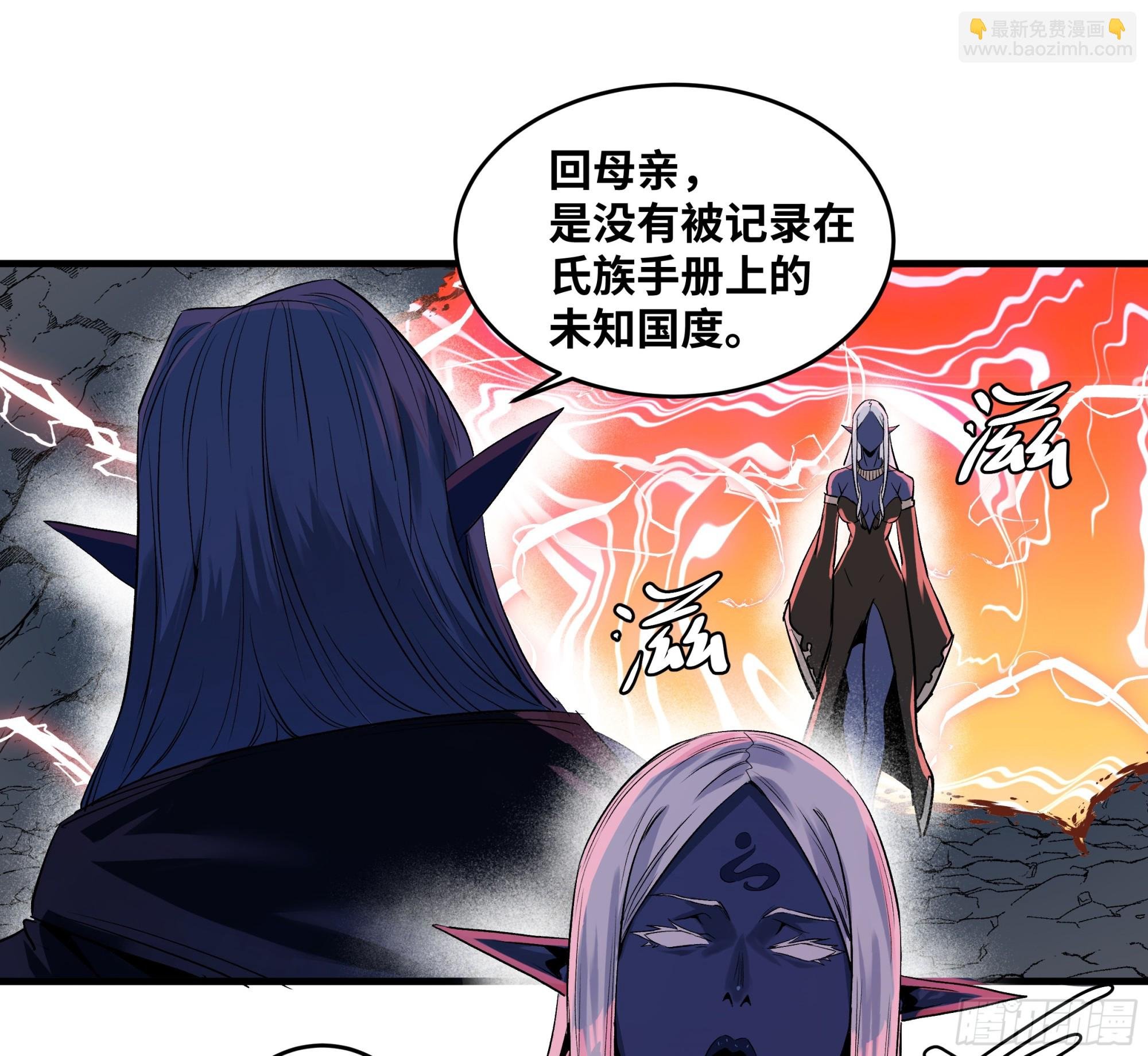 107 攻守之势异也