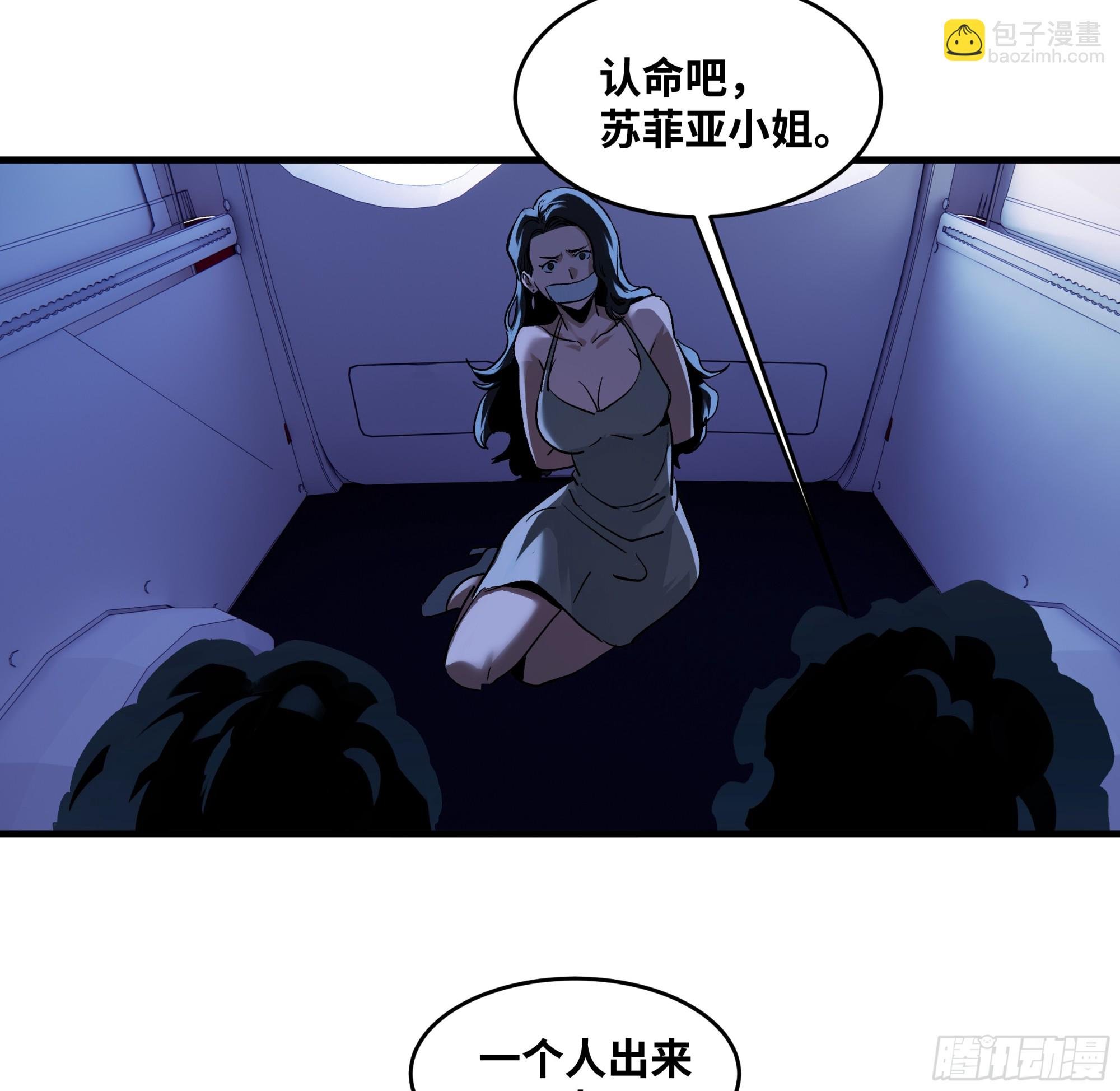 107 攻守之势异也