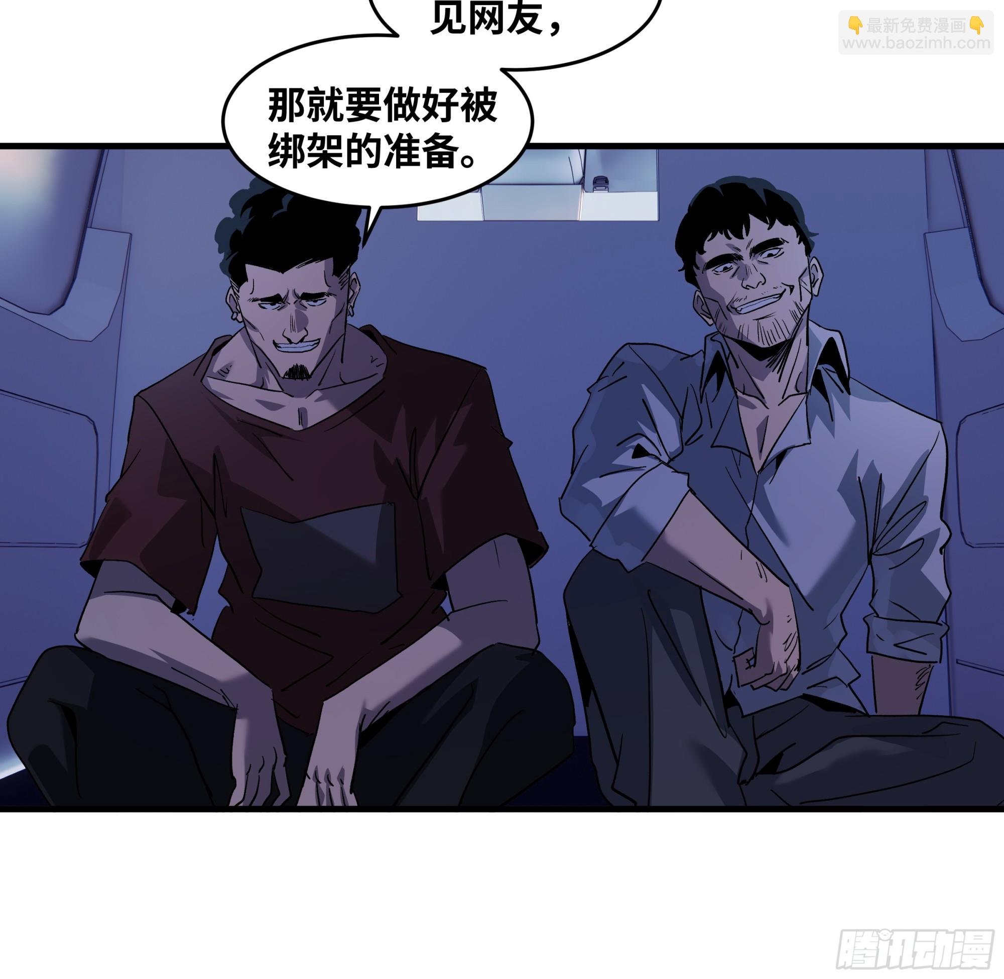 107 攻守之势异也