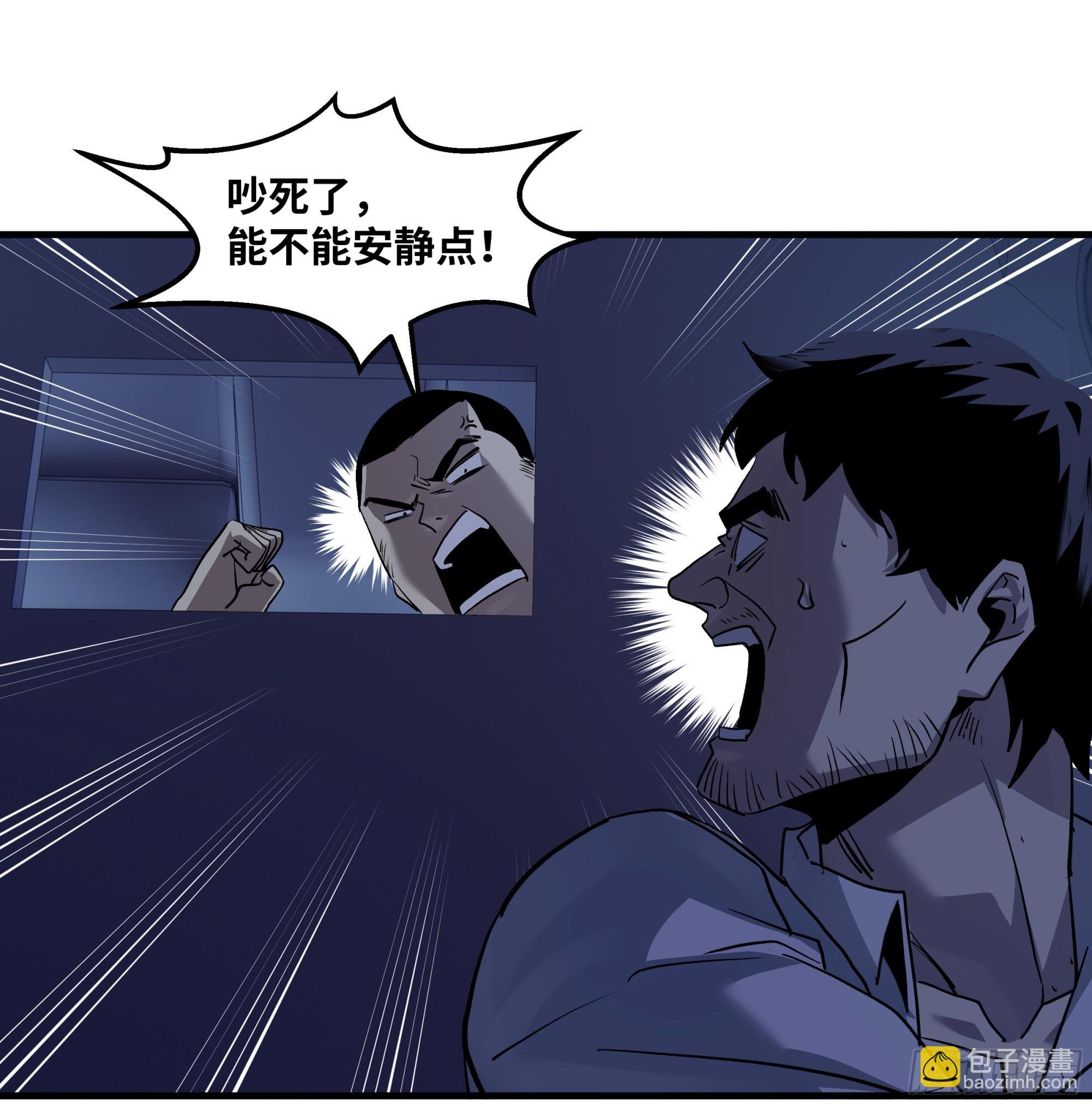 107 攻守之势异也