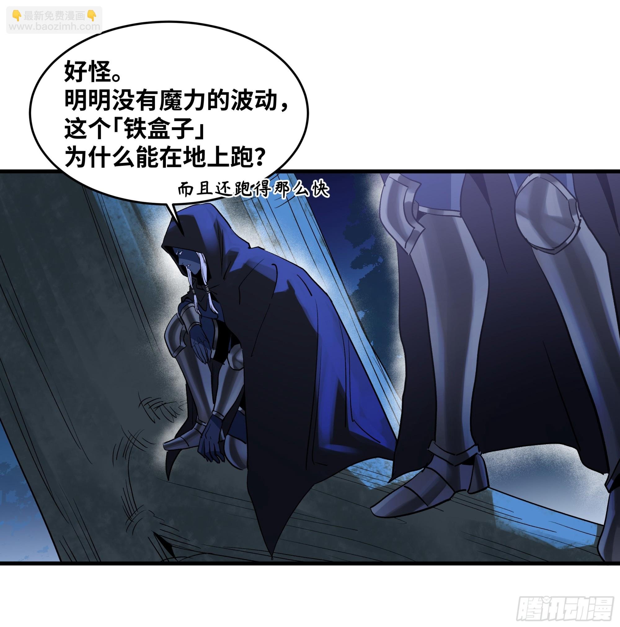 107 攻守之势异也
